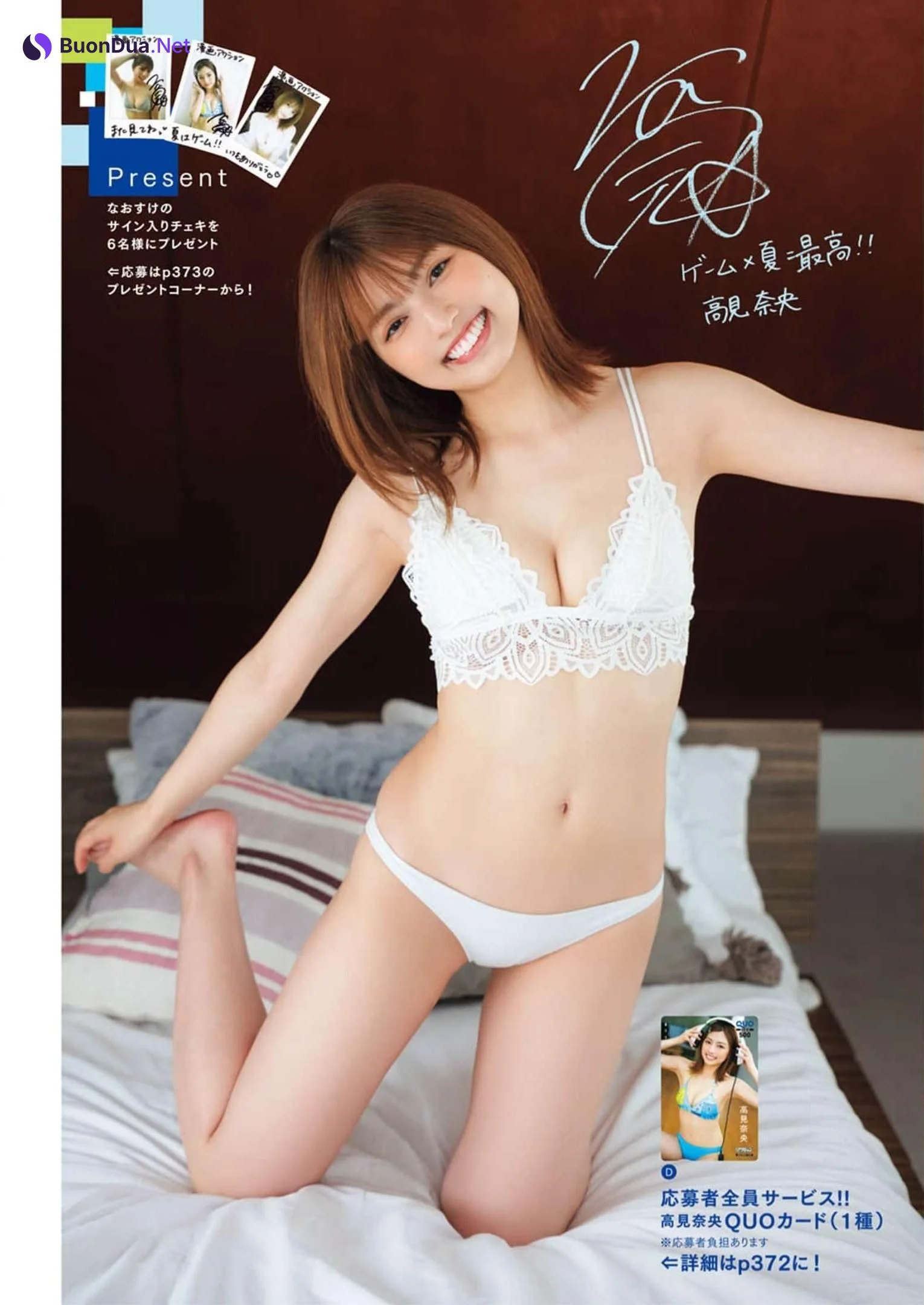 Nao Takami 高見奈央, Manga Action 2023.08.15 (漫画アクション 2023年8月15日号) - Photo 3