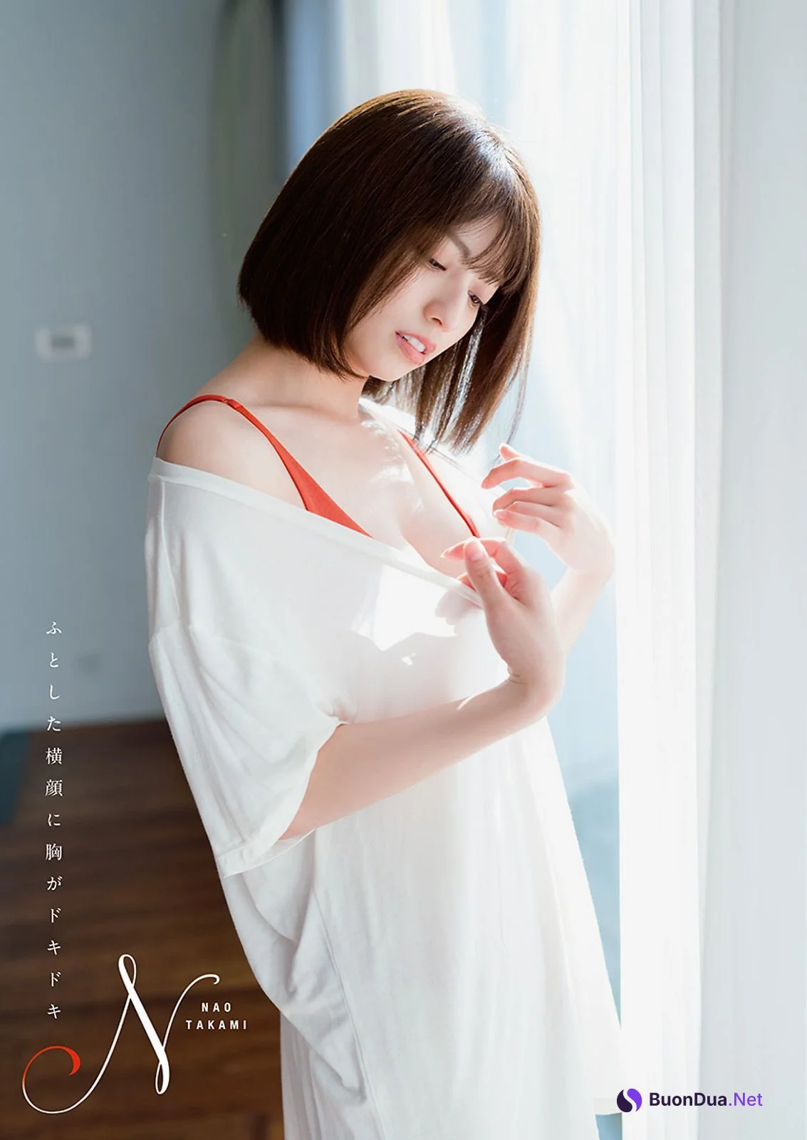 Nao Takami 高見奈央, Young Animal 2023 No.10 (ヤングアニマル 2023年10号) - Photo 2