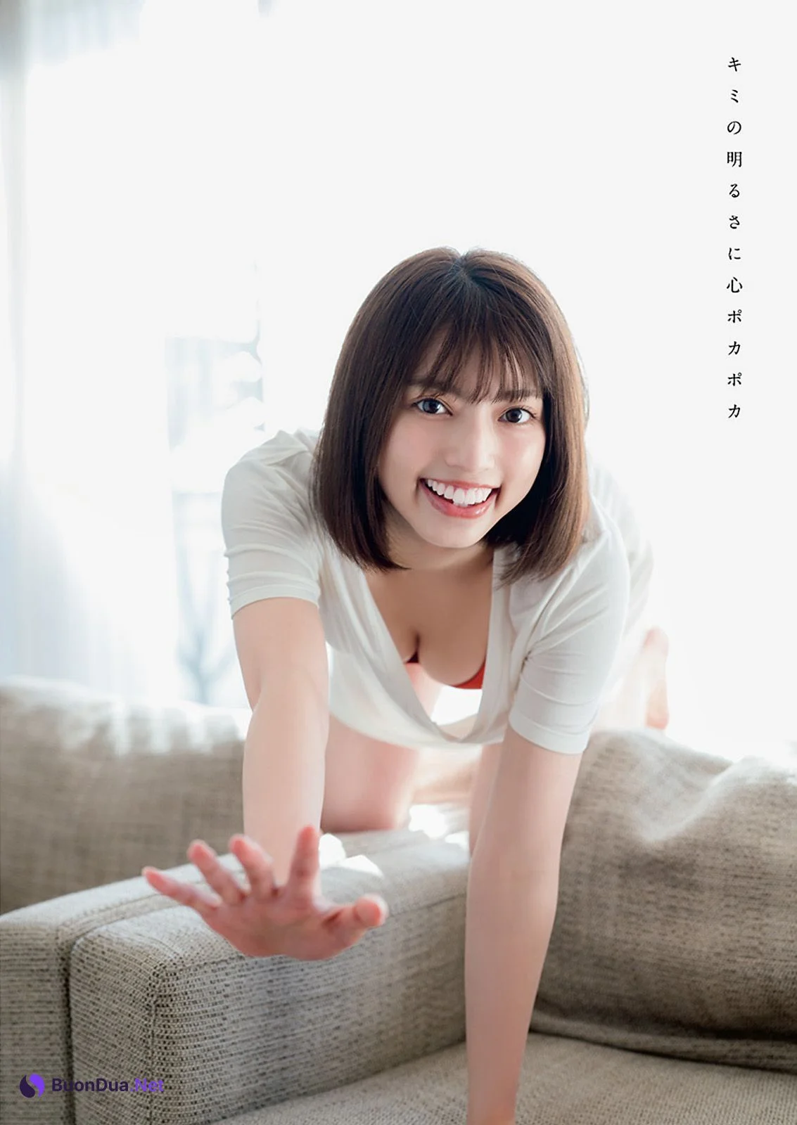 Nao Takami 高見奈央, Young Animal 2023 No.10 (ヤングアニマル 2023年10号) - Photo 3