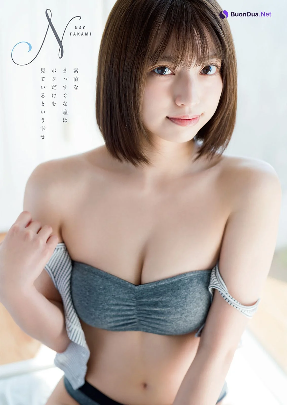 Nao Takami 高見奈央, Young Animal 2023 No.10 (ヤングアニマル 2023年10号) - Photo 4