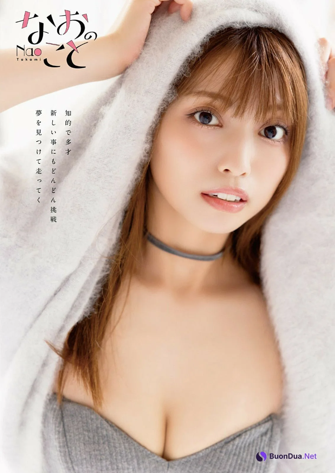 Nao Takami 高見奈央, Young Animal 2024 No.16 (ヤングアニマル 2024年16号) - Photo 2