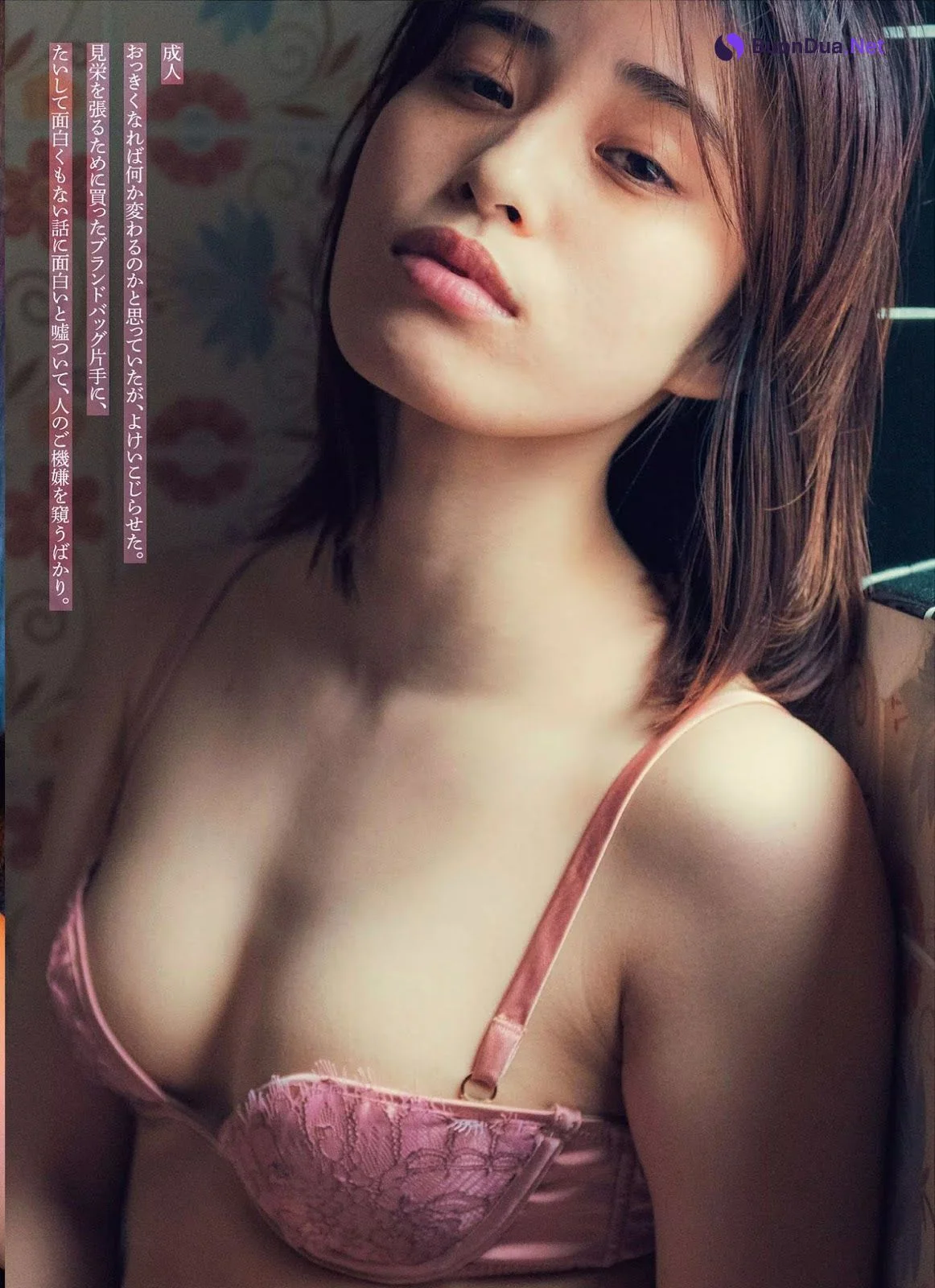 Nao Tokiwa 常盤奈央, FLASH 2019.06.11 (フラッシュ 2019年6月11日号) - Photo 3