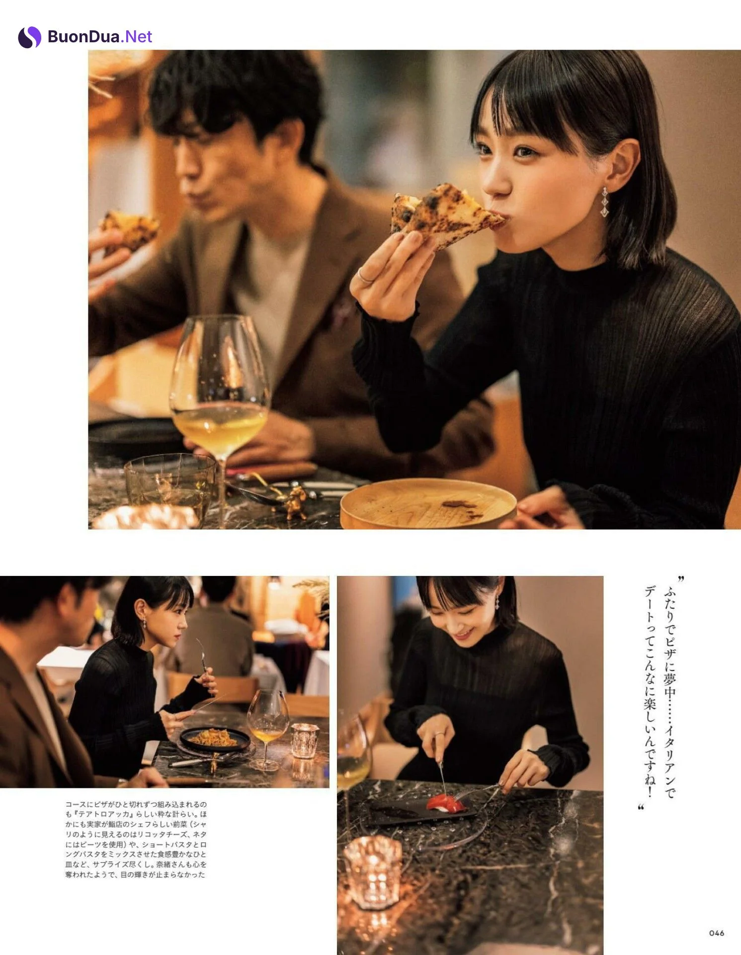 Nao 奈緒, Tokyo Calendar 東京カレンダー 2022.11 - Photo 5