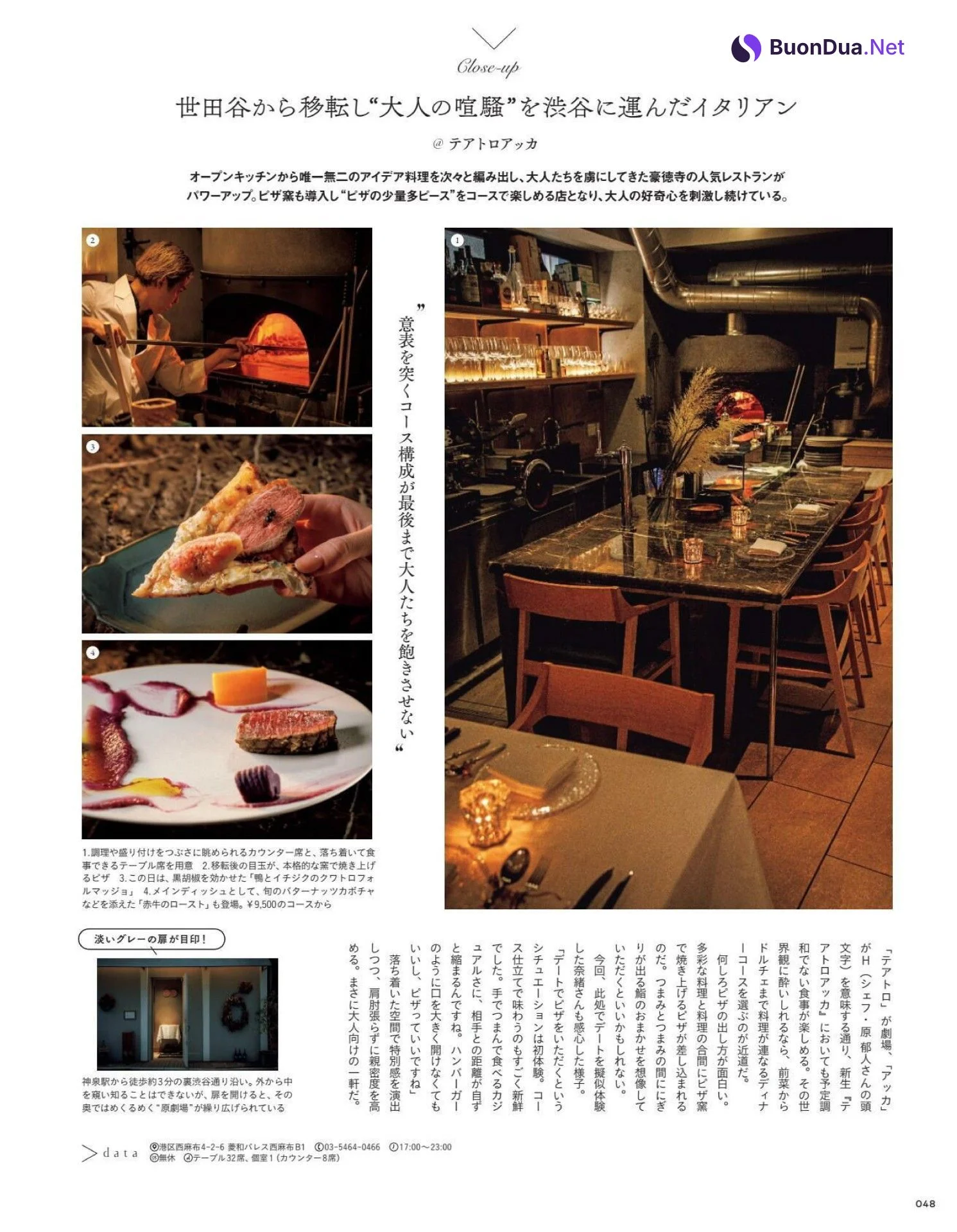Nao 奈緒, Tokyo Calendar 東京カレンダー 2022.11 - Photo 7