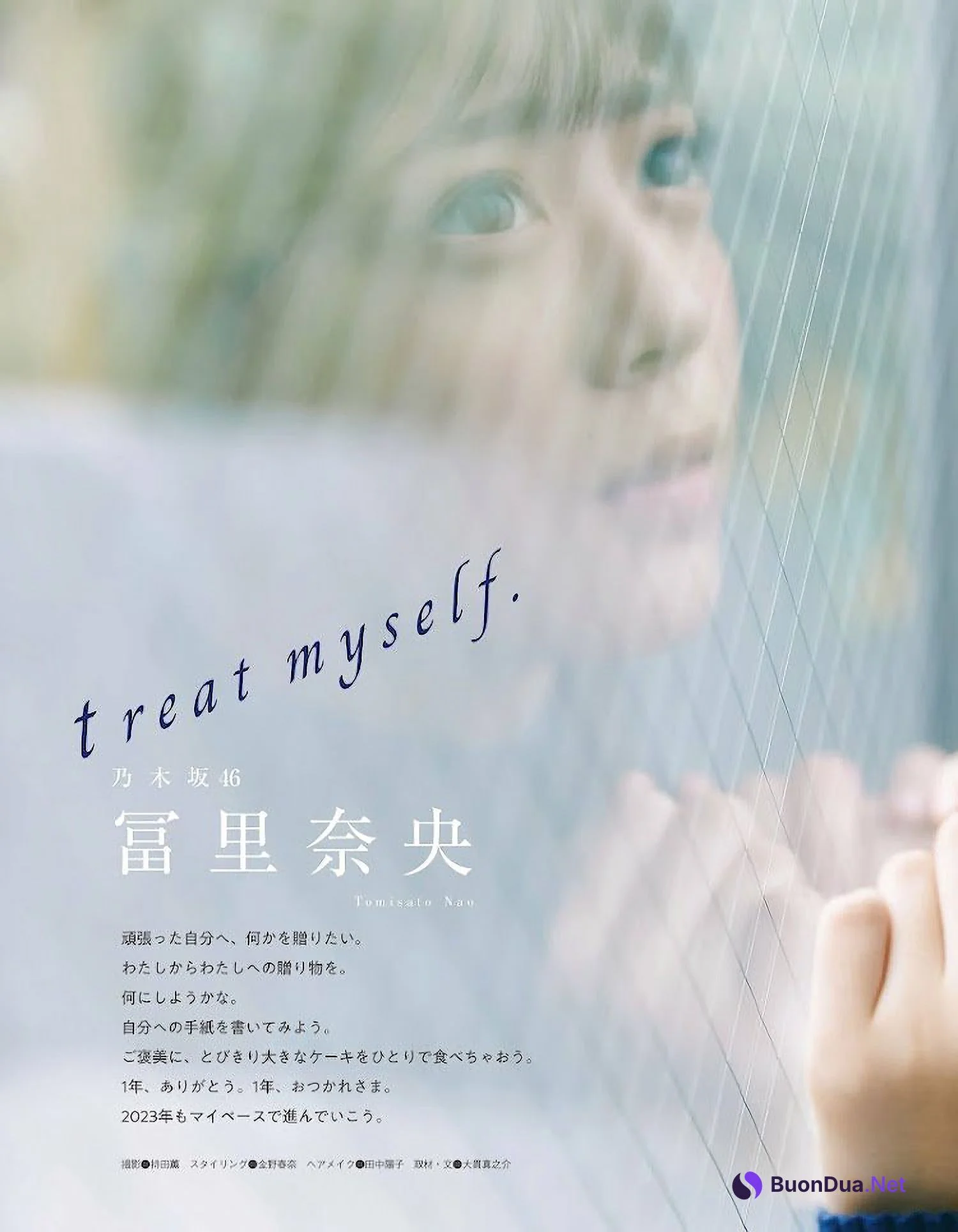 Nao Tomisato 冨里奈央, Ex-Taishu 2023.01 (EX大衆 2023年1月号) - รูปภาพ 2