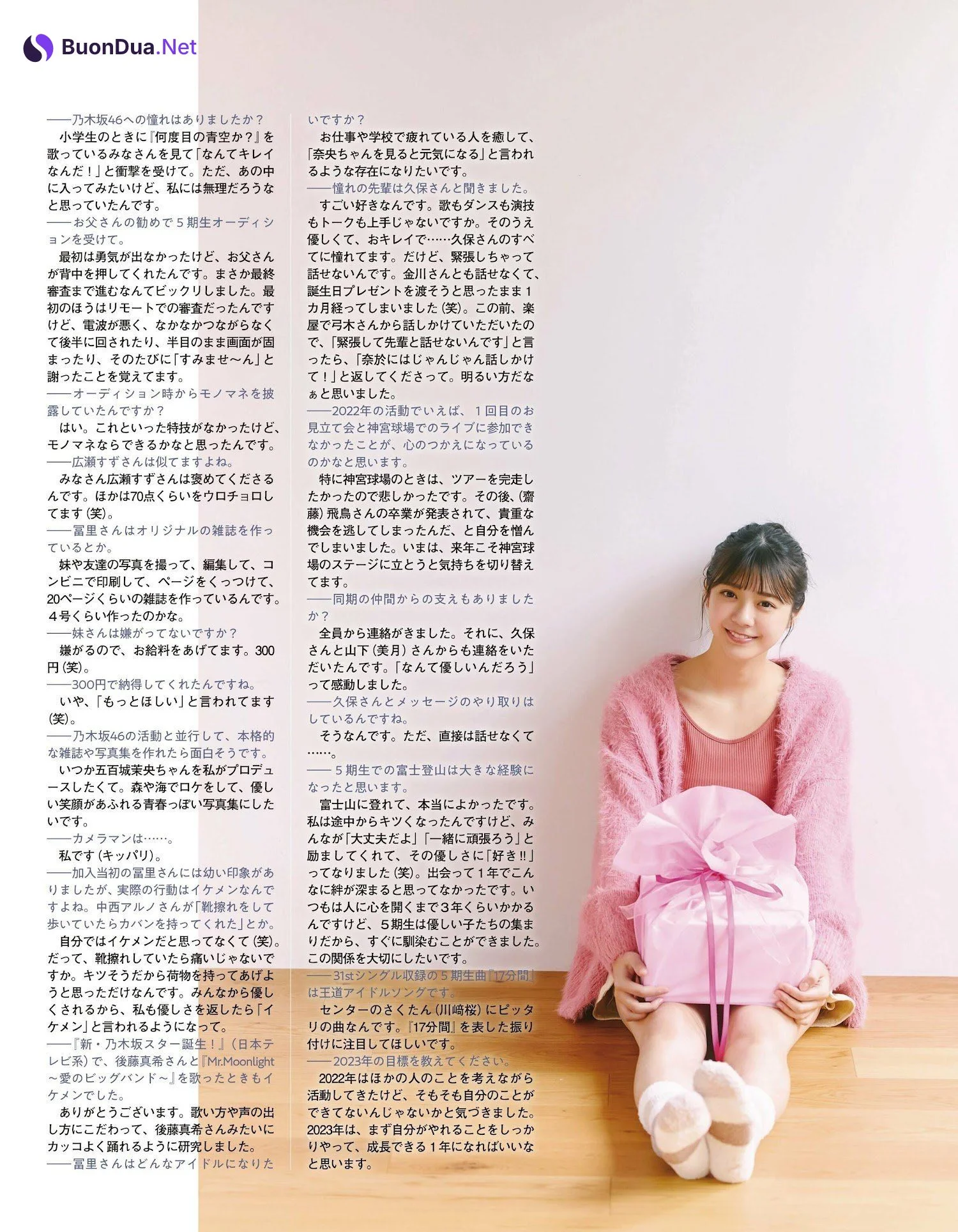Nao Tomisato 冨里奈央, Ex-Taishu 2023.01 (EX大衆 2023年1月号) - รูปภาพ 6