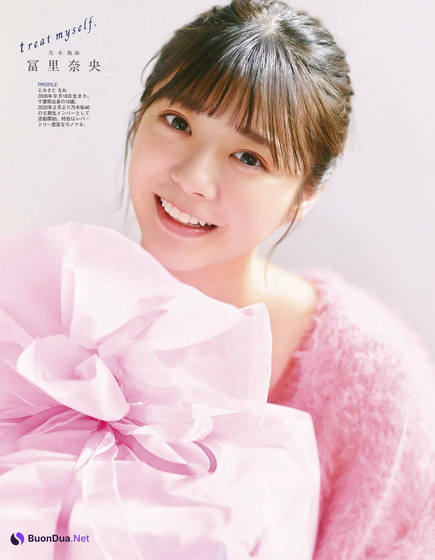 Nao Tomisato 冨里奈央, Ex-Taishu 2023.01 (EX大衆 2023年1月号) - รูปภาพ 8