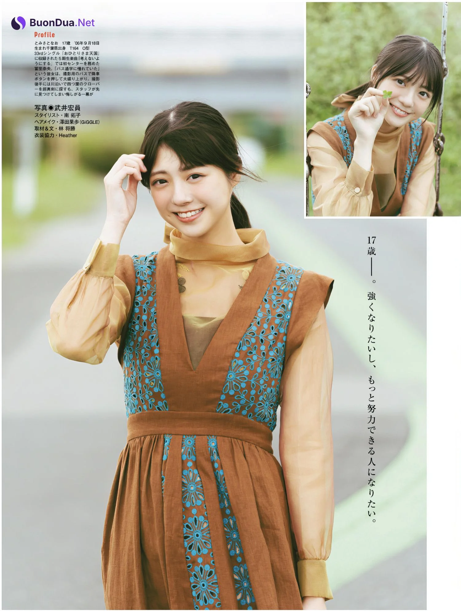 Nao Tomisato 冨里奈央, Platinum FLASH Vol.24 - Photo 9