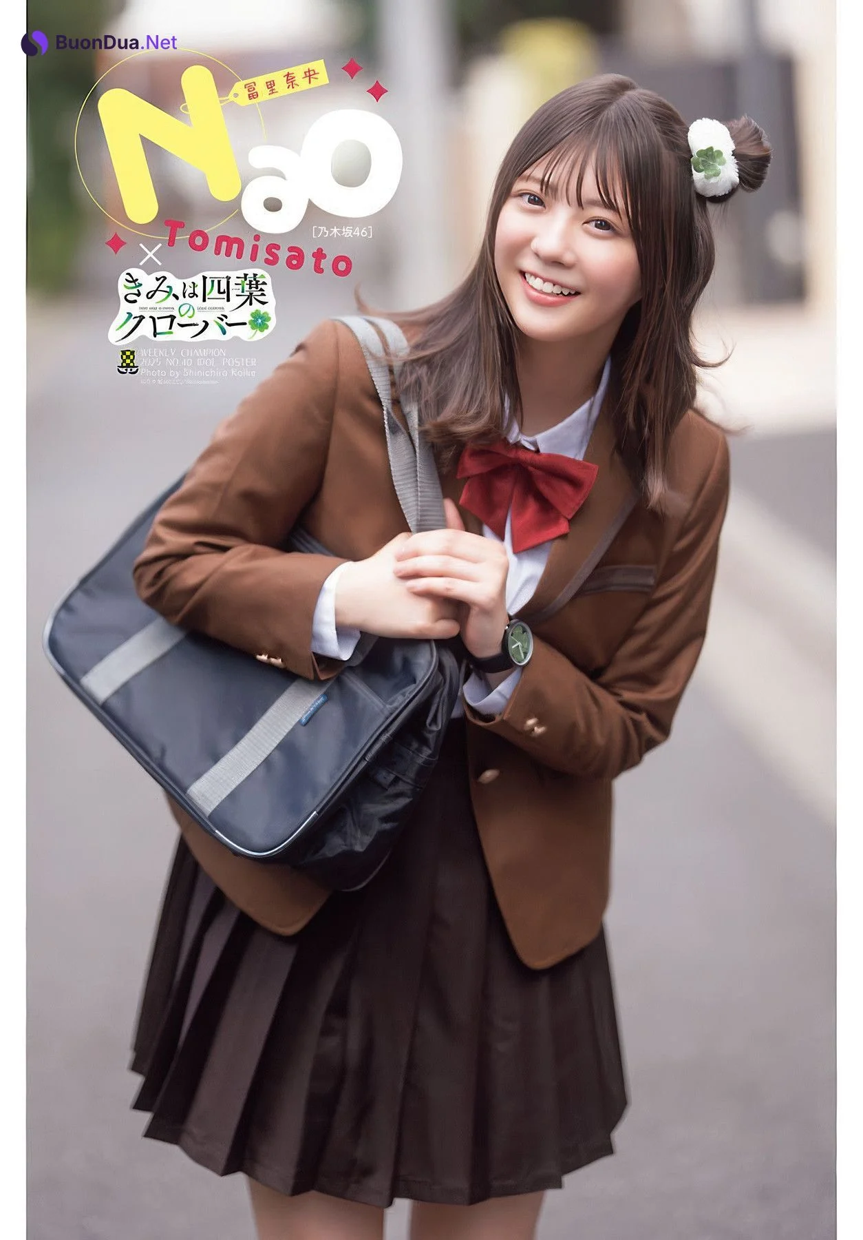 Nao Tomisato 冨里奈央, Shonen Champion 2025 No.40 (少年チャンピオン 2025年40号) - Photo 11