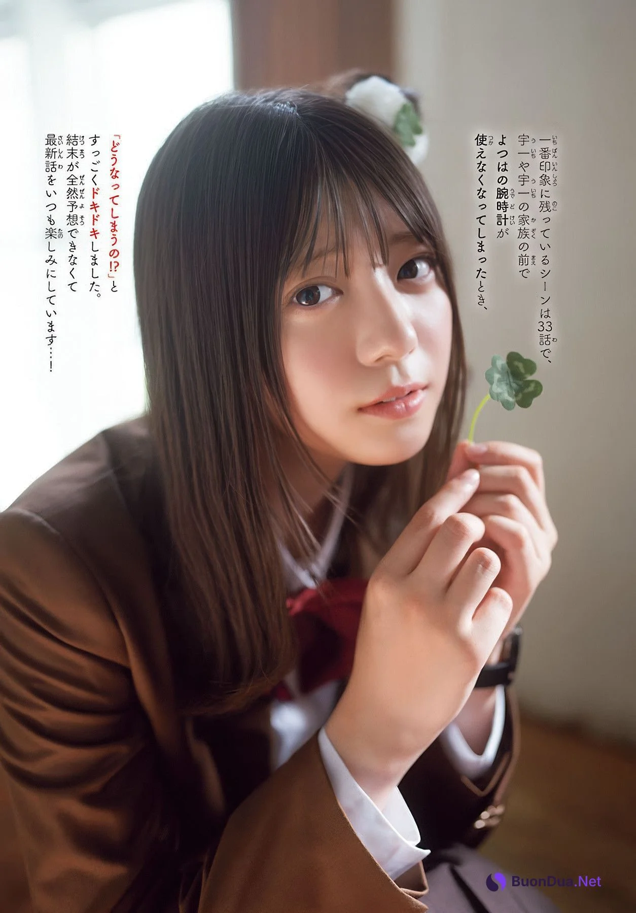 Nao Tomisato 冨里奈央, Shonen Champion 2025 No.40 (少年チャンピオン 2025年40号) - Photo 4