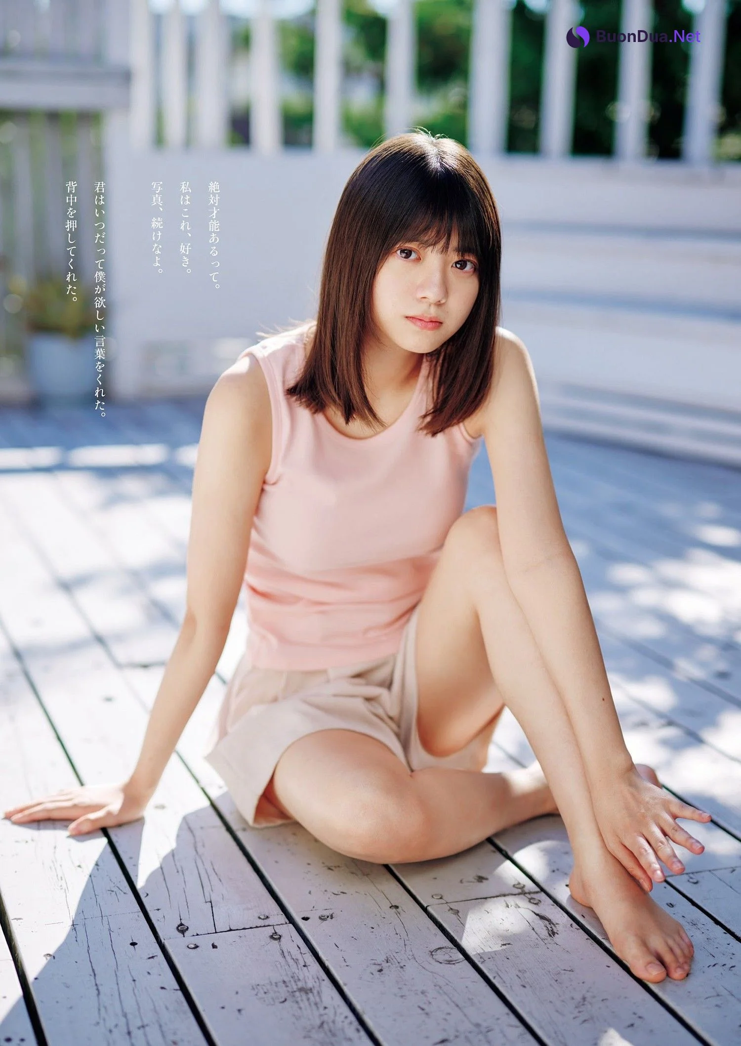 Nao Tomisato 冨里奈央, Weekly Playboy 2023 No.52 (週刊プレイボーイ 2023年52号) - Photo 11