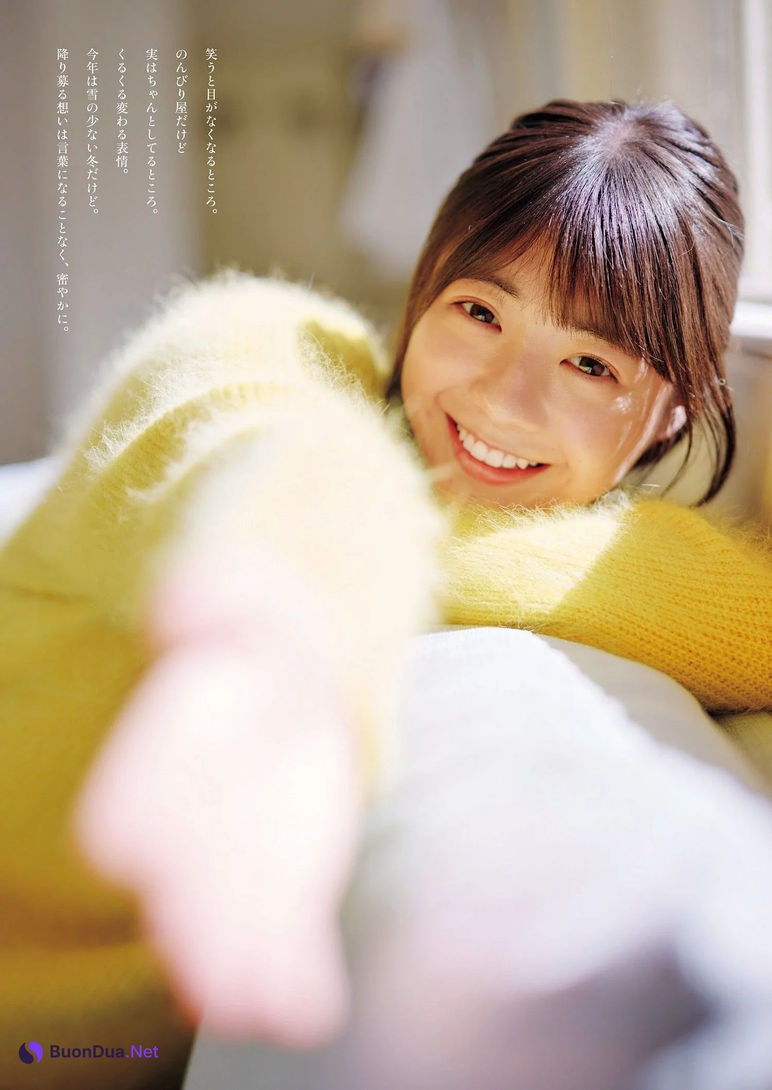 Nao Tomisato 冨里奈央, Weekly Playboy 2023 No.52 (週刊プレイボーイ 2023年52号) - Photo 13