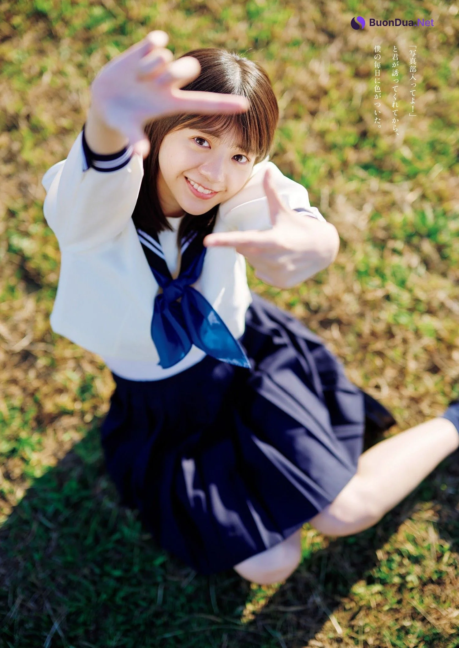 Nao Tomisato 冨里奈央, Weekly Playboy 2023 No.52 (週刊プレイボーイ 2023年52号) - Photo 4