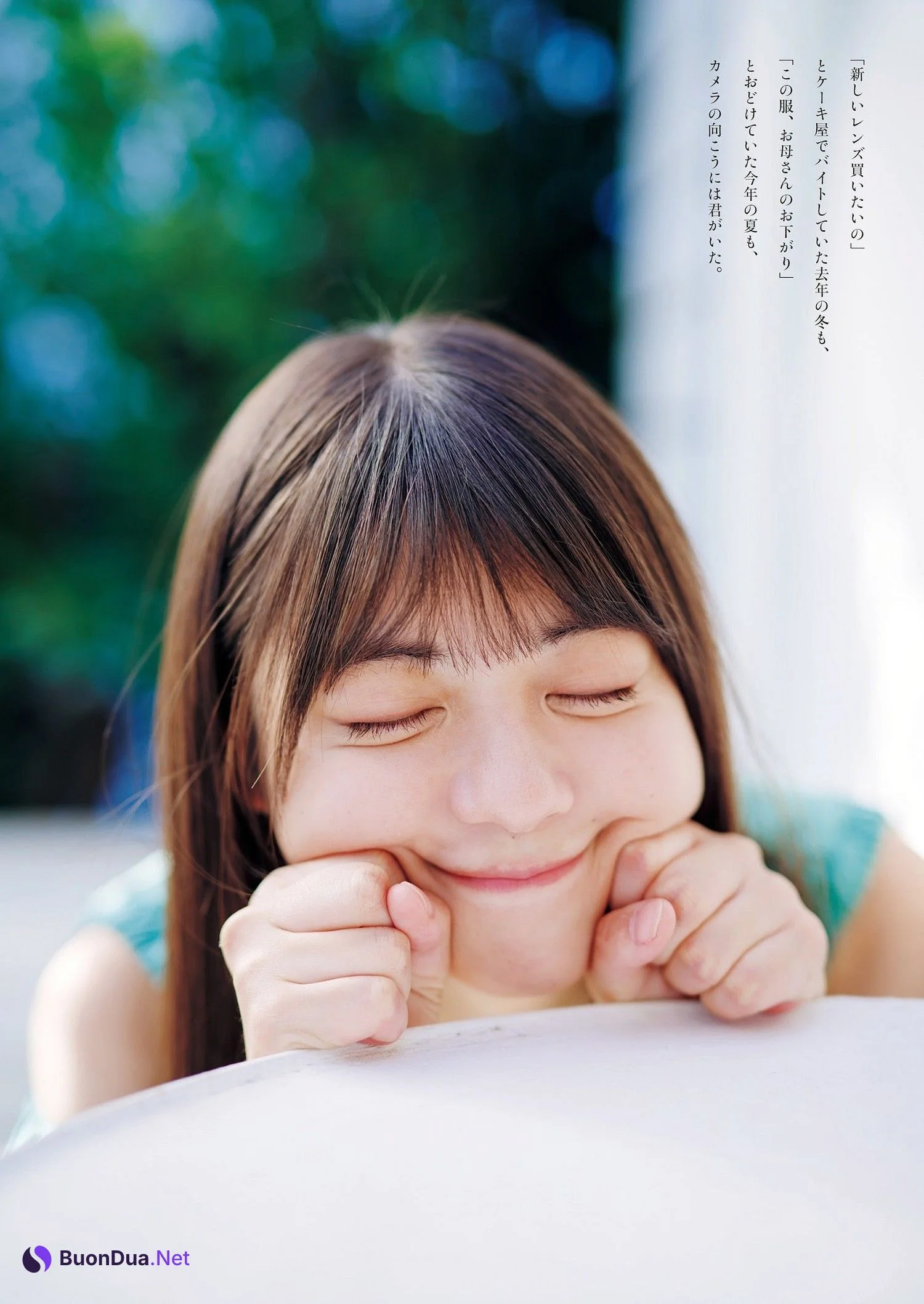 Nao Tomisato 冨里奈央, Weekly Playboy 2023 No.52 (週刊プレイボーイ 2023年52号) - Photo 8