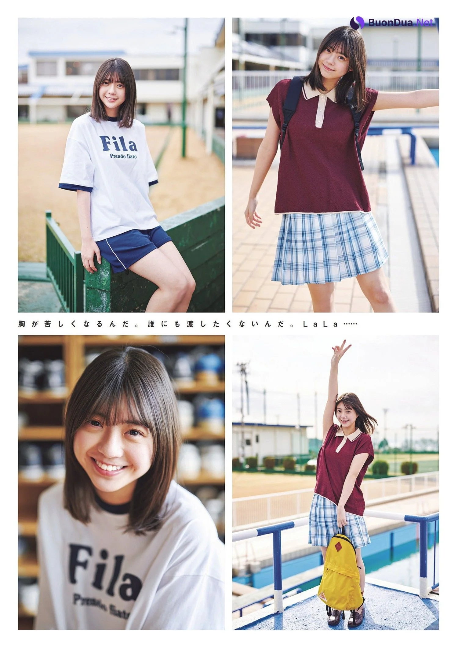 Nao Tomisato 冨里奈央, Weekly Playboy 2024 No.17 (週刊プレイボーイ 2024年17号) - Photo 15