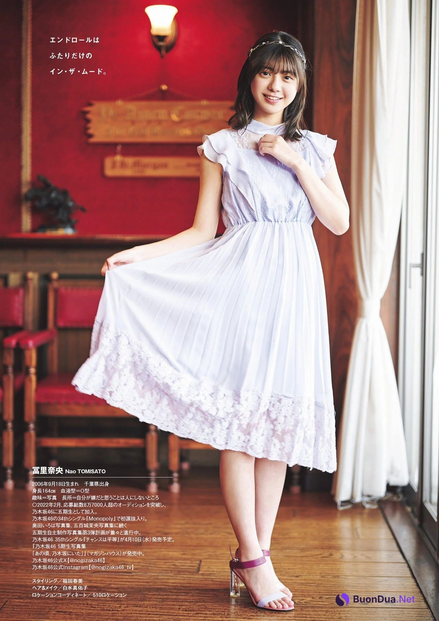 Nao Tomisato 冨里奈央, Weekly Playboy 2024 No.17 (週刊プレイボーイ 2024年17号) - Photo 16