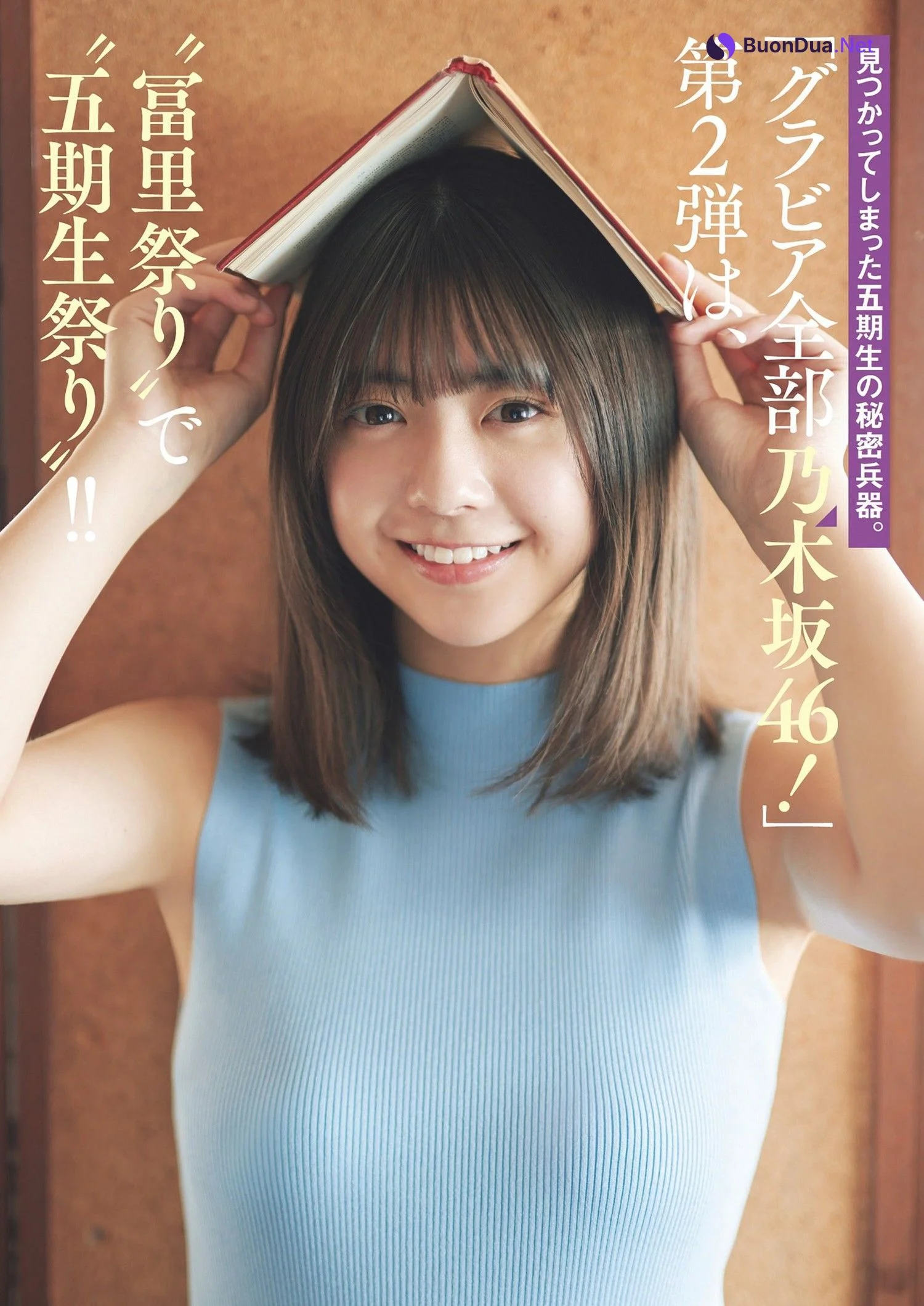 Nao Tomisato 冨里奈央, Weekly Playboy 2024 No.17 (週刊プレイボーイ 2024年17号) - Photo 3