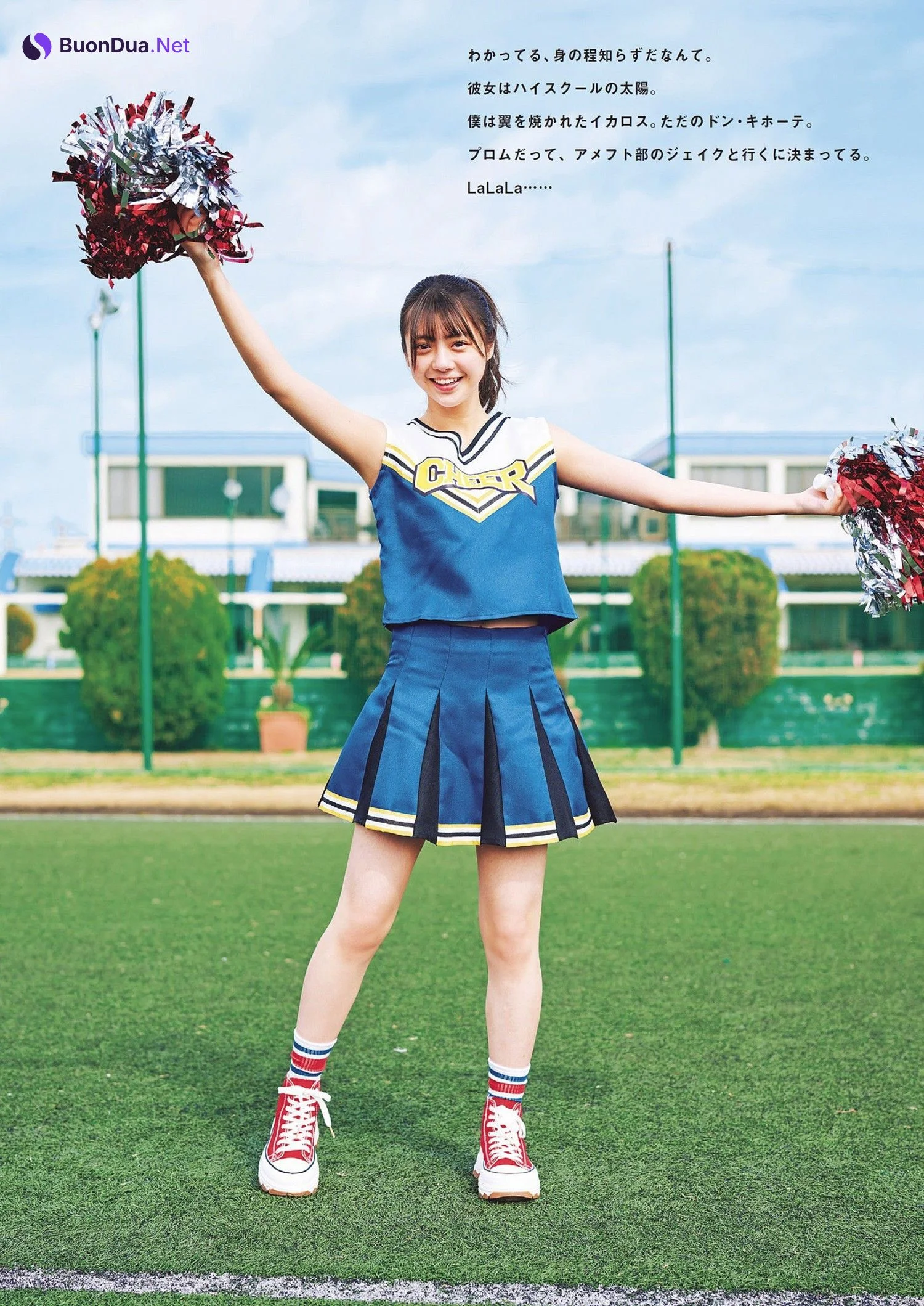 Nao Tomisato 冨里奈央, Weekly Playboy 2024 No.17 (週刊プレイボーイ 2024年17号) - Photo 8