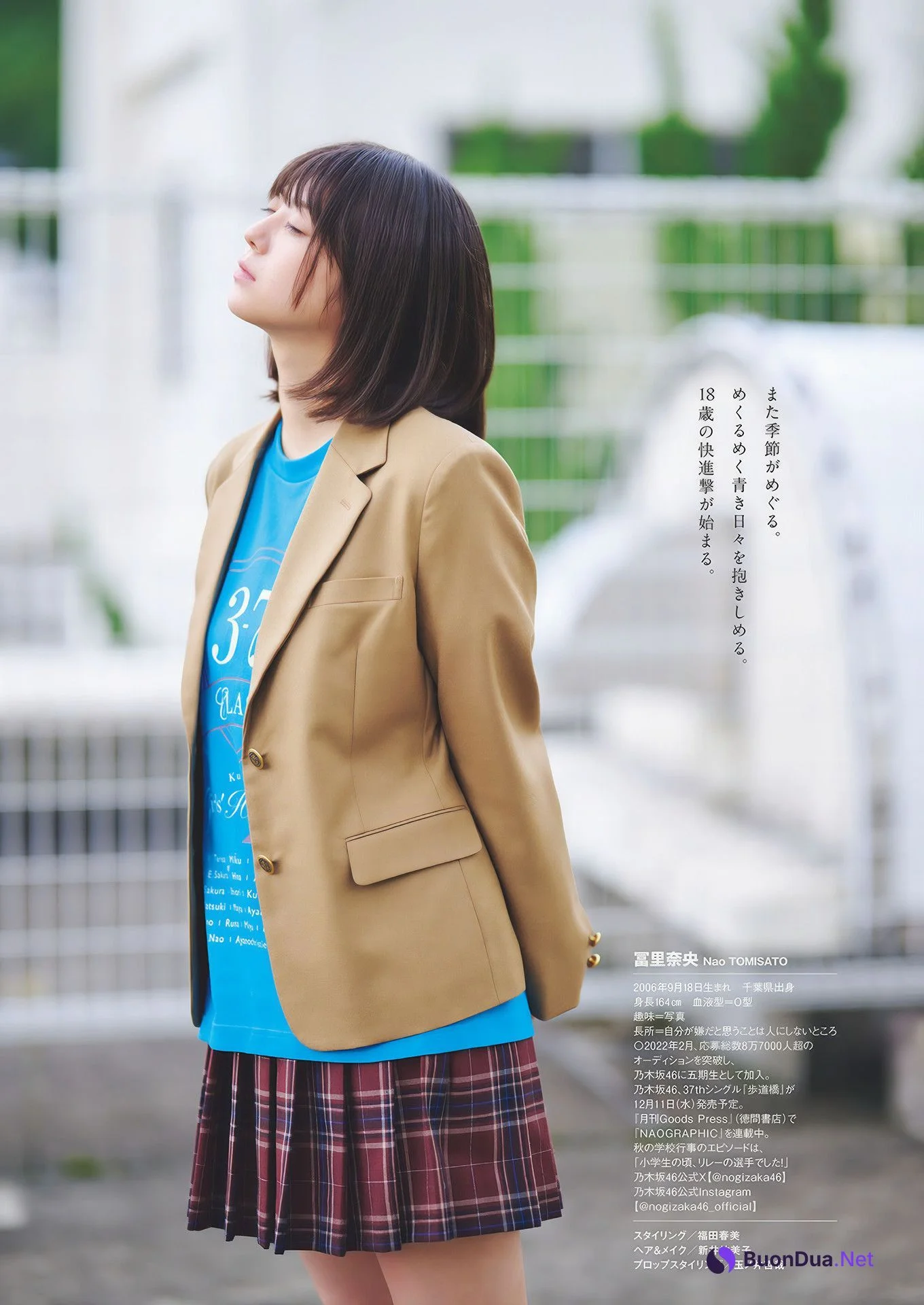 Nao Tomisato 冨里奈央, Weekly Playboy 2024 No.50 (週刊プレイボーイ 2024年50号 - Photo 12