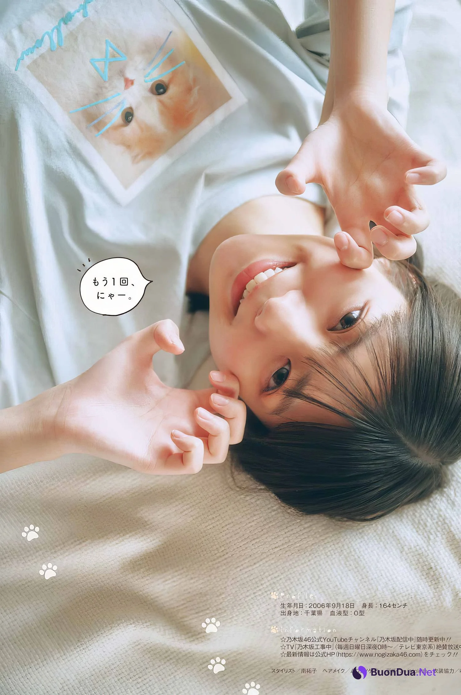 Nao Tomisato 冨里奈央, Young Gangan 2024 No.05 (ヤングガンガン 2024年5号) - Photo 6