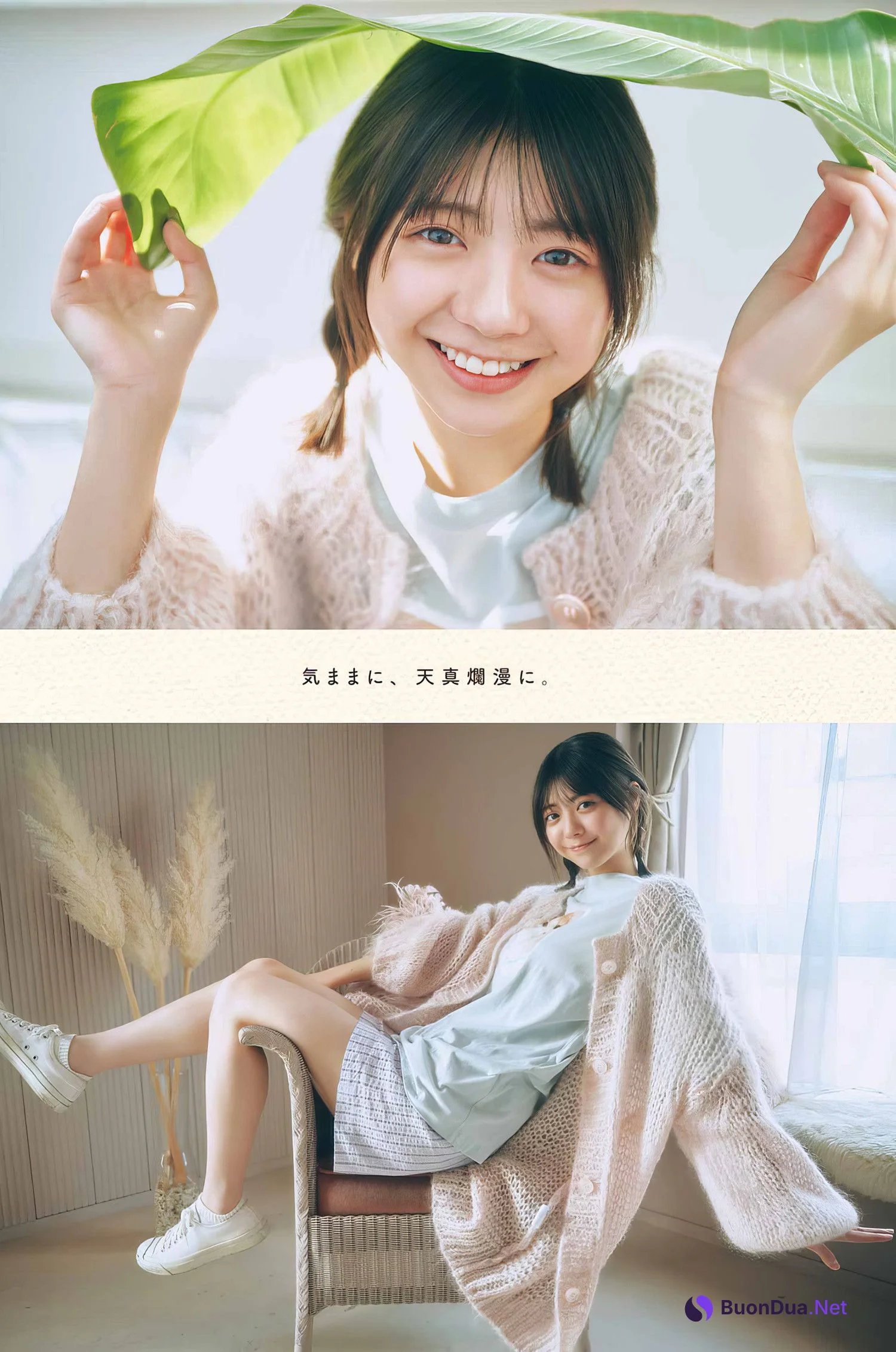 Nao Tomisato 冨里奈央, Young Gangan 2024 No.05 (ヤングガンガン 2024年5号) - Photo 7