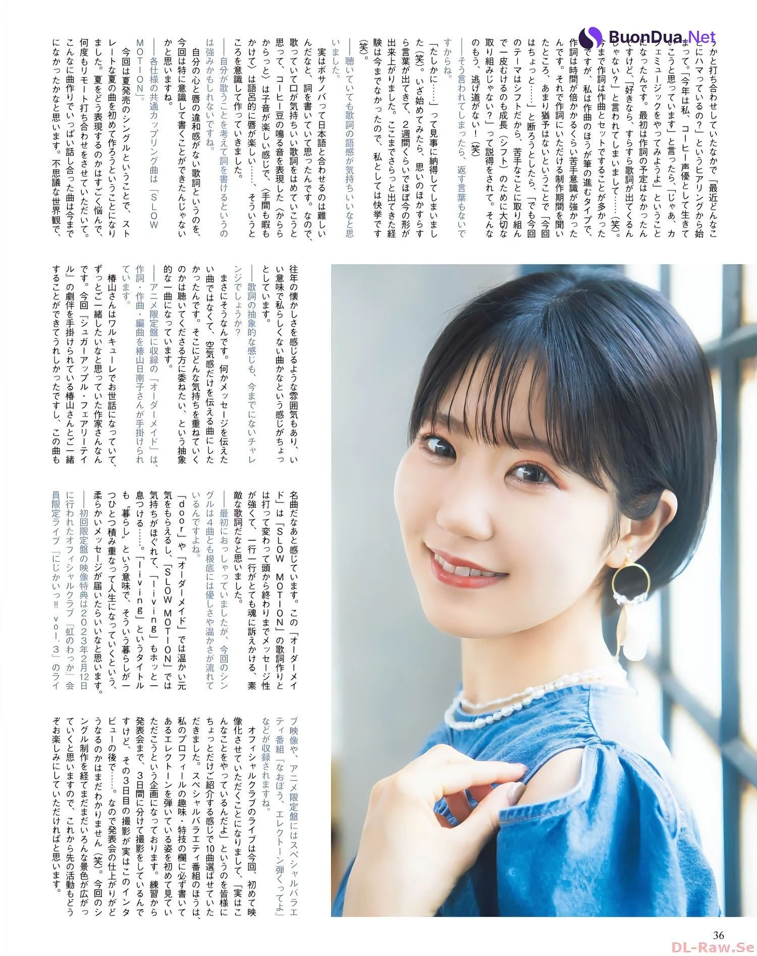 Nao Toyama 東山奈央, Seigura 2022.09 (声優グランプリ 2022年9月号) - Photo 3