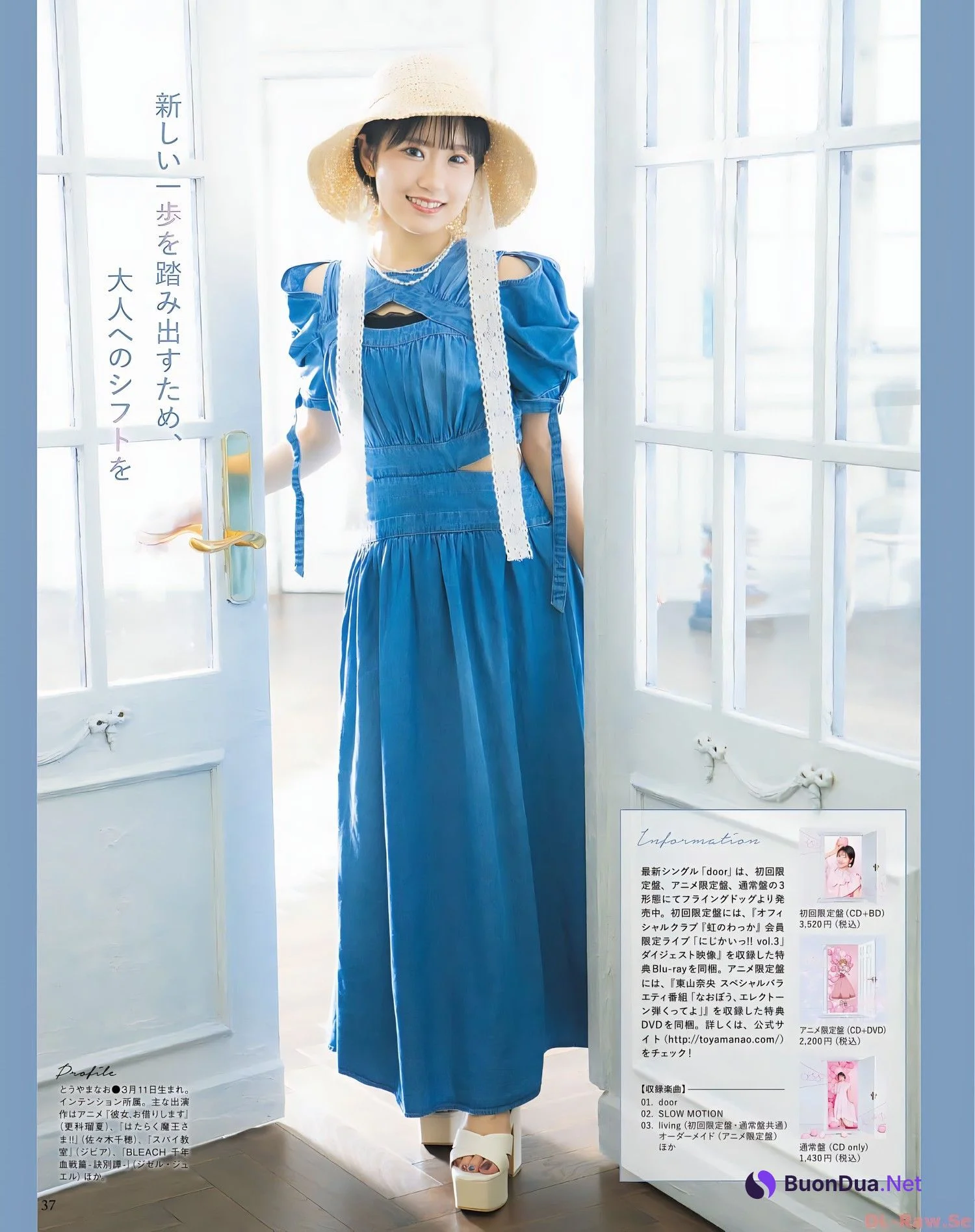 Nao Toyama 東山奈央, Seigura 2022.09 (声優グランプリ 2022年9月号) - Photo 4