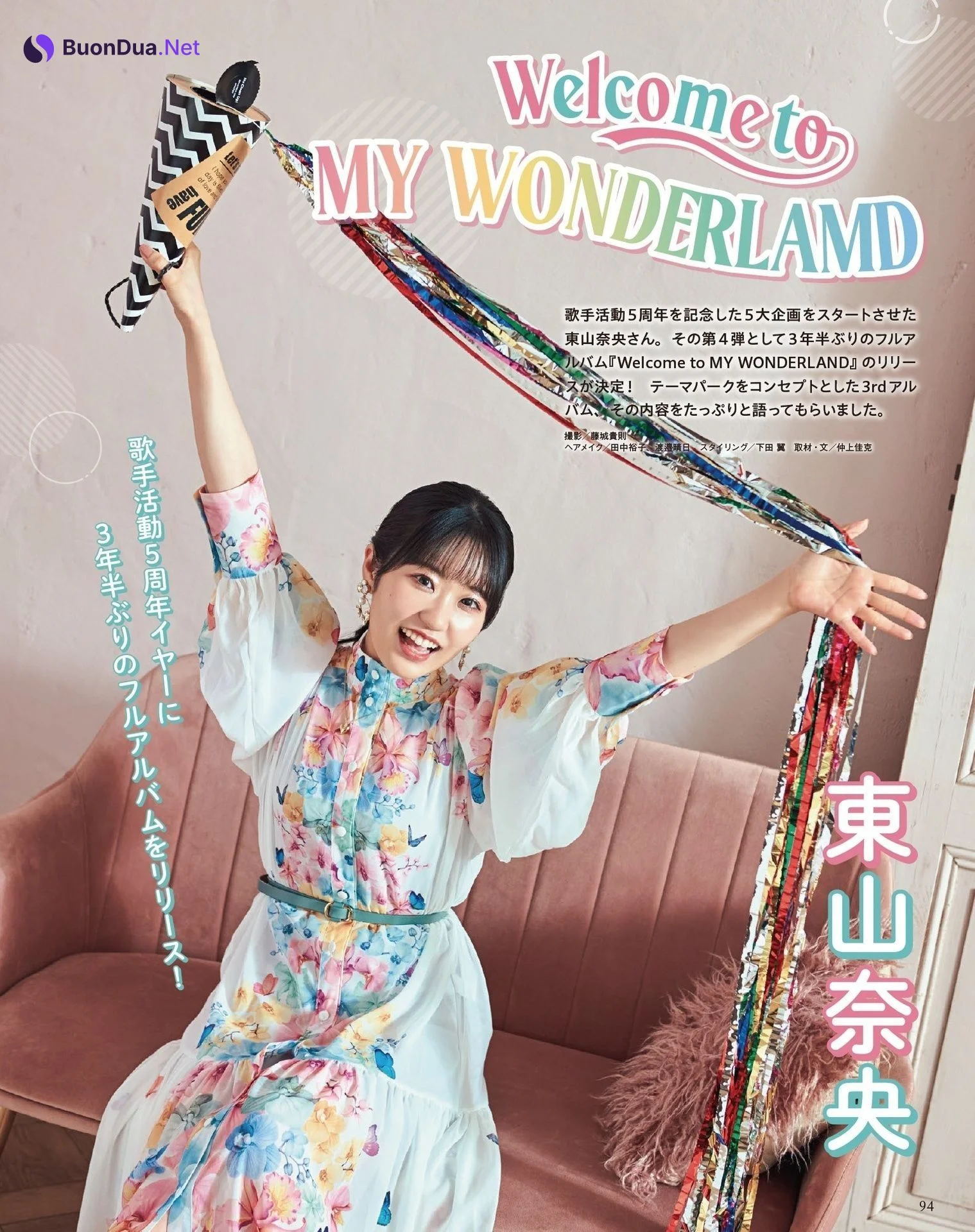 Nao Toyama 東山奈央, Seigura 2022.10 (声優グランプリ 2022年10月号) - รูปภาพ 2