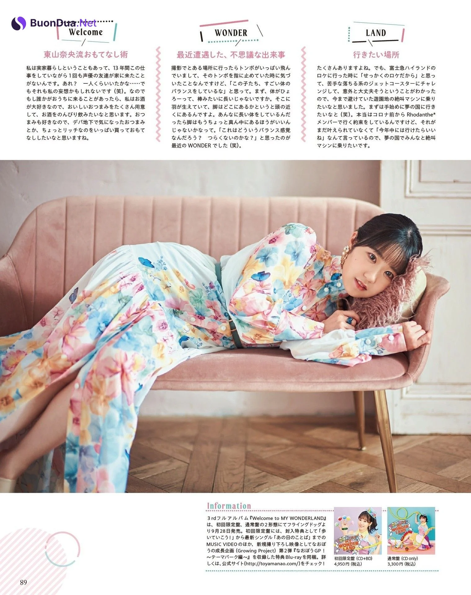 Nao Toyama 東山奈央, Seigura 2022.10 (声優グランプリ 2022年10月号) - รูปภาพ 5