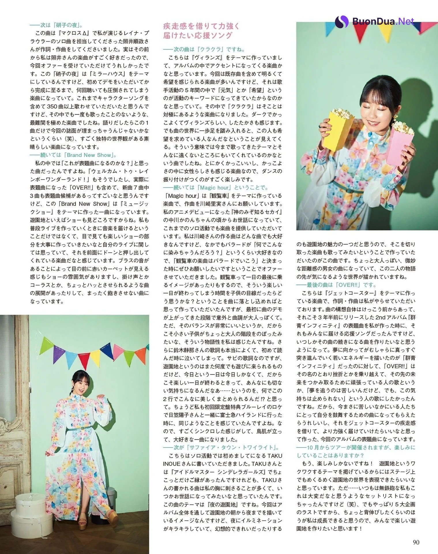 Nao Toyama 東山奈央, Seigura 2022.10 (声優グランプリ 2022年10月号) - รูปภาพ 6