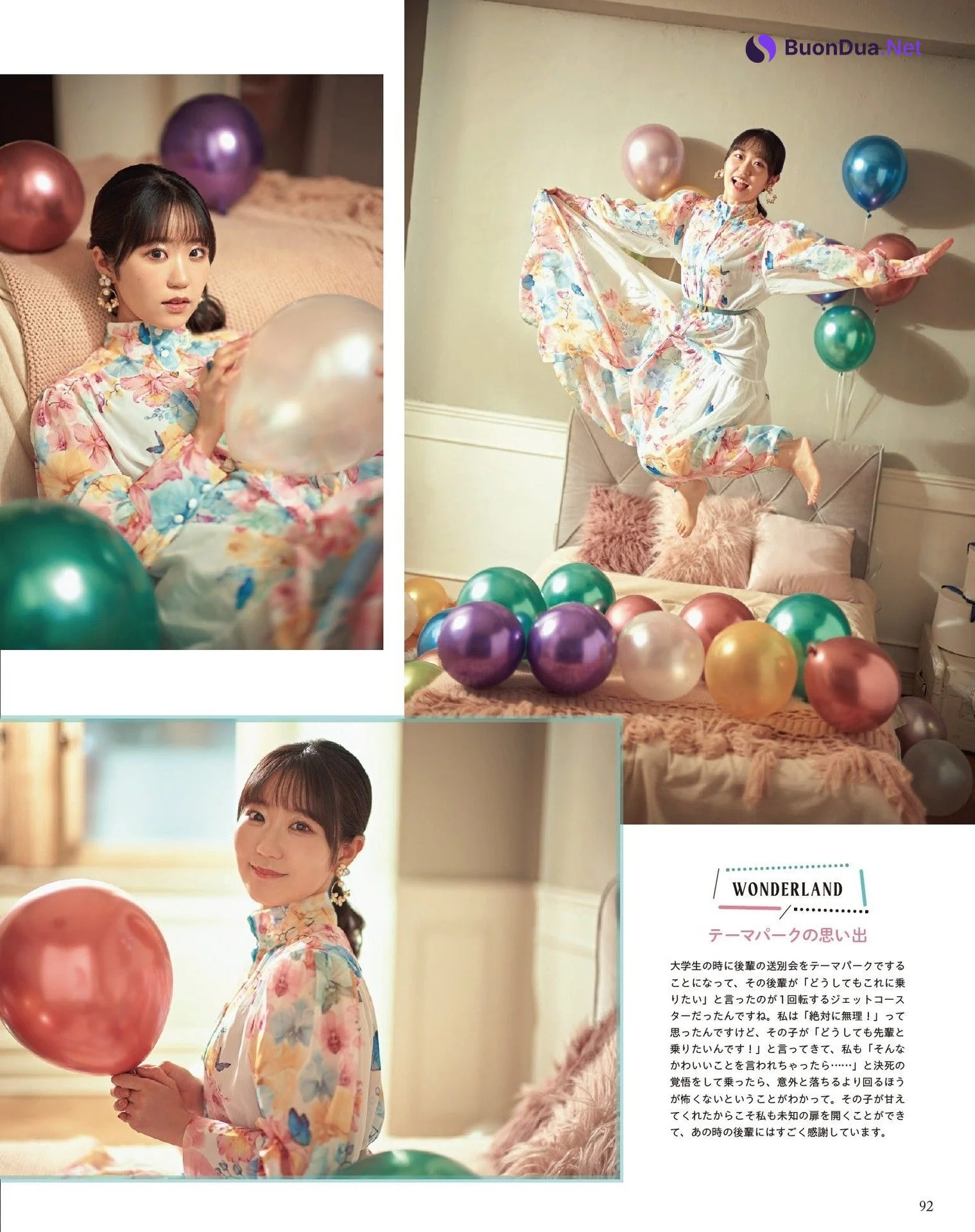 Nao Toyama 東山奈央, Seigura 2022.10 (声優グランプリ 2022年10月号) - รูปภาพ 7