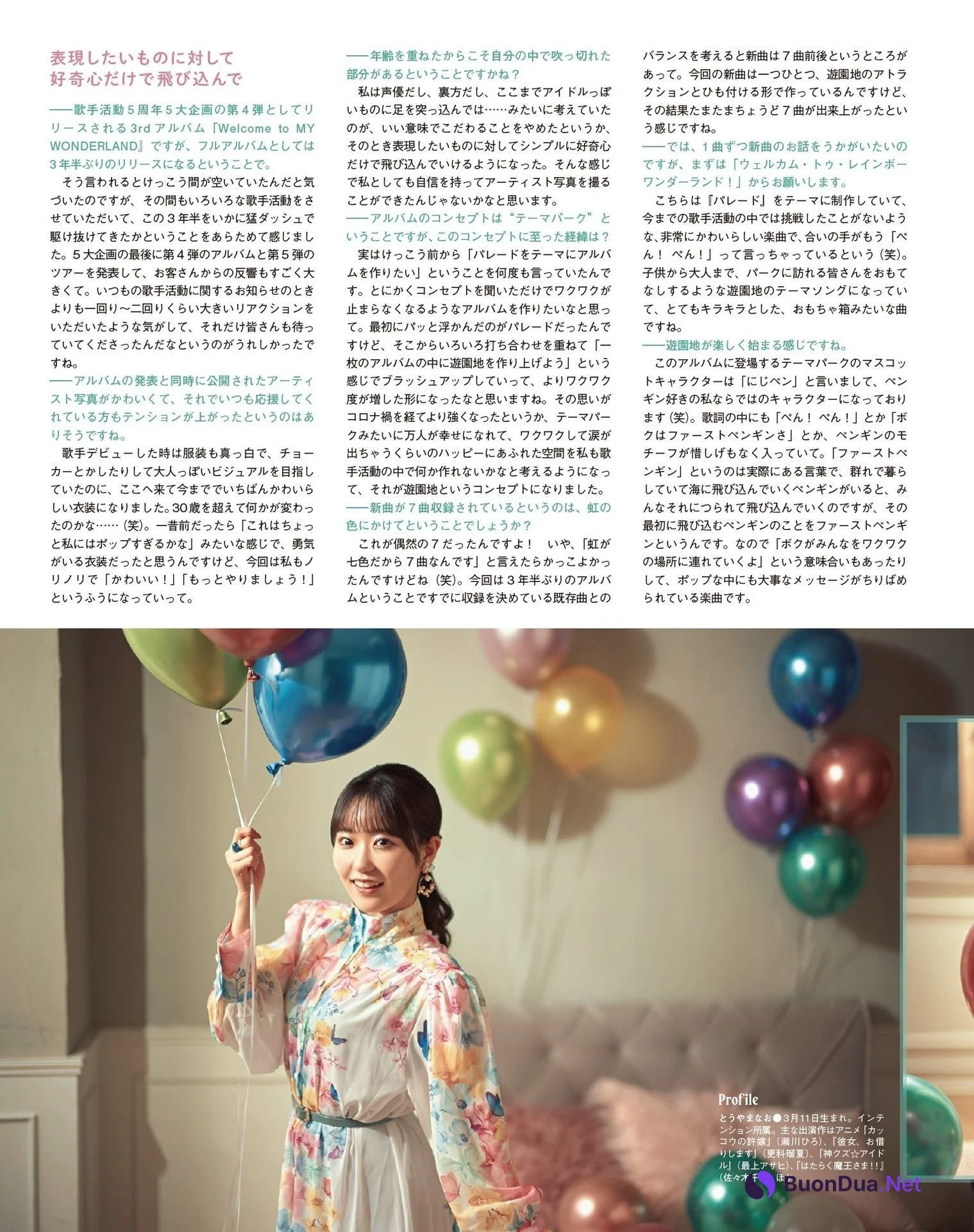 Nao Toyama 東山奈央, Seigura 2022.10 (声優グランプリ 2022年10月号) - รูปภาพ 8
