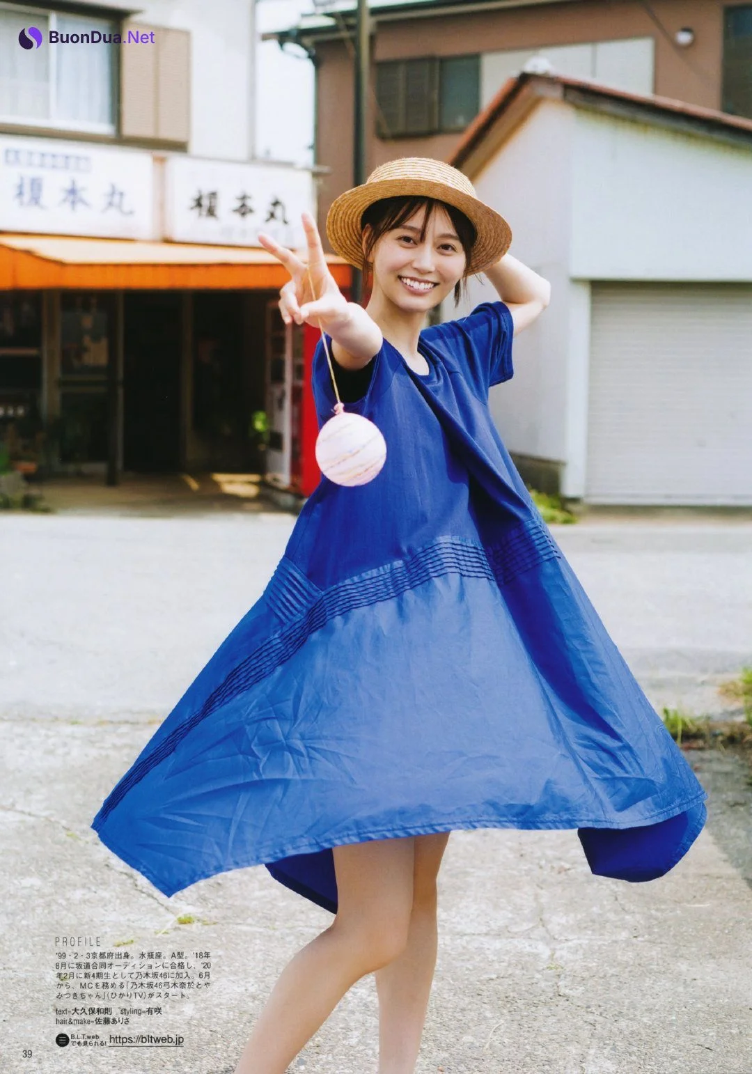 Nao Yumiki 弓木奈於, B.L.T. 2021.08 (ビー・エル・ティー 2021年8月号) - Photo 4