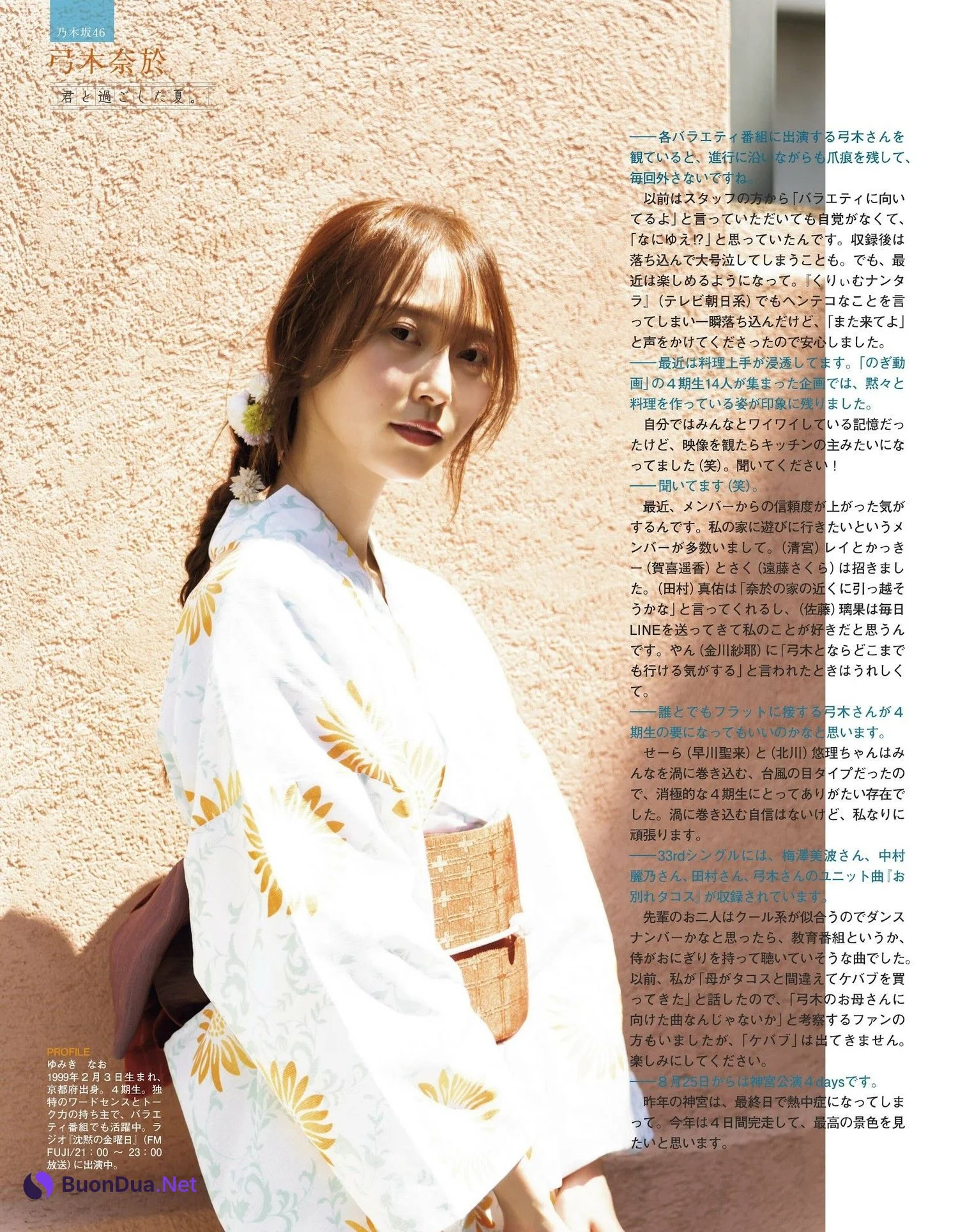 Nao Yumiki 弓木奈於, Ex-Taishu 2023.09 (EX大衆 2023年9月号) - Photo 5