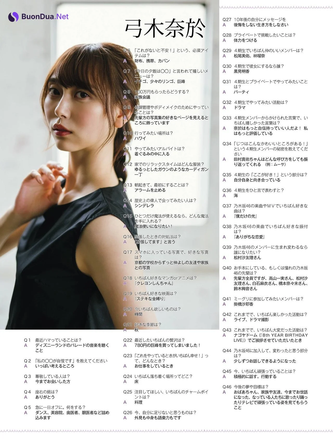 Nao Yumiki 弓木奈於, Saya Kanagawa 金川紗耶, Platinum FLASH 2021 Vol.16 - Photo 11