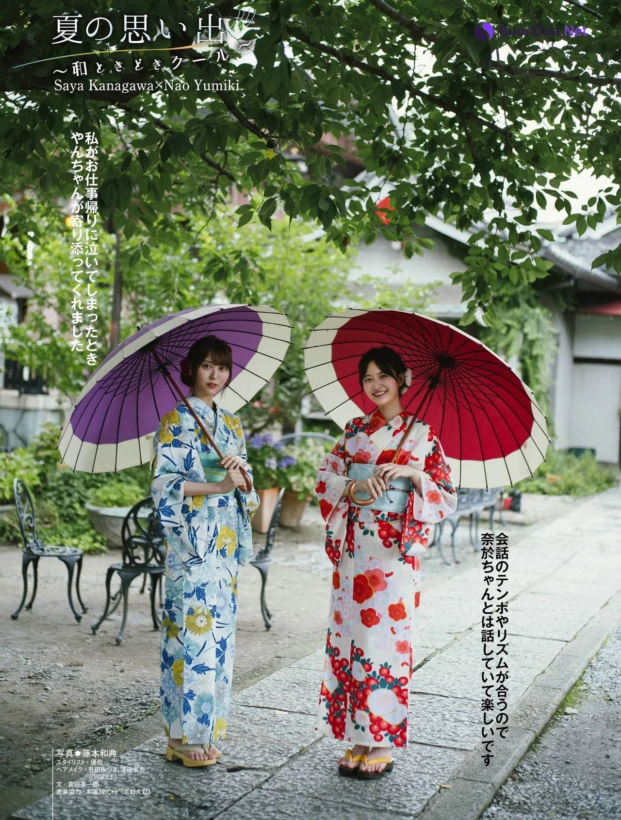 Nao Yumiki 弓木奈於, Saya Kanagawa 金川紗耶, Platinum FLASH 2021 Vol.16 - Photo 2