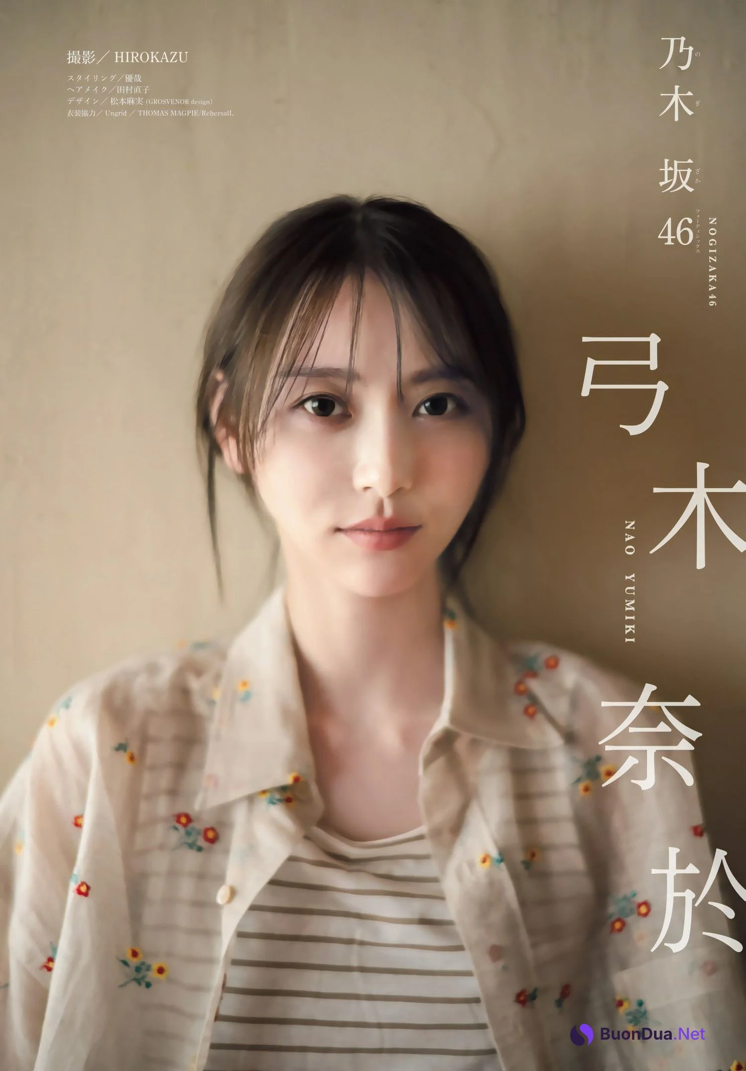 Nao Yumiki 弓木奈於, Shonen Magazine 2024 No.23 (週刊少年マガジン 2024年23号) - Photo 3