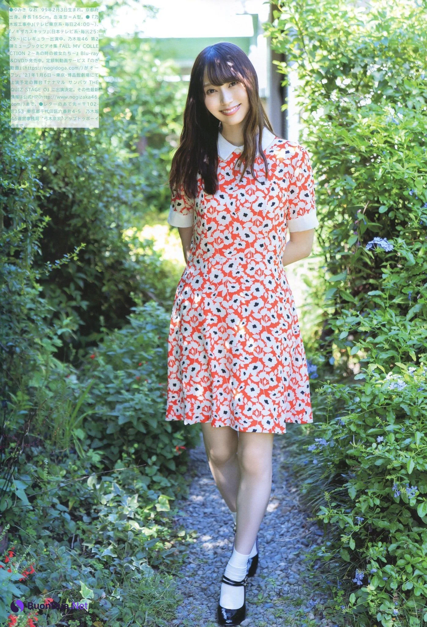Nao Yumiki 弓木奈於, UTB 2020.12 (アップトゥボーイ 2020年12月号) - Photo 3