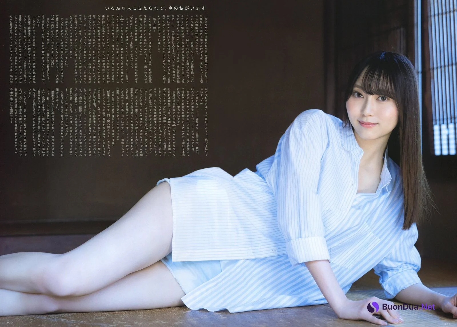 Nao Yumiki 弓木奈於, UTB 2020.12 (アップトゥボーイ 2020年12月号) - Photo 6