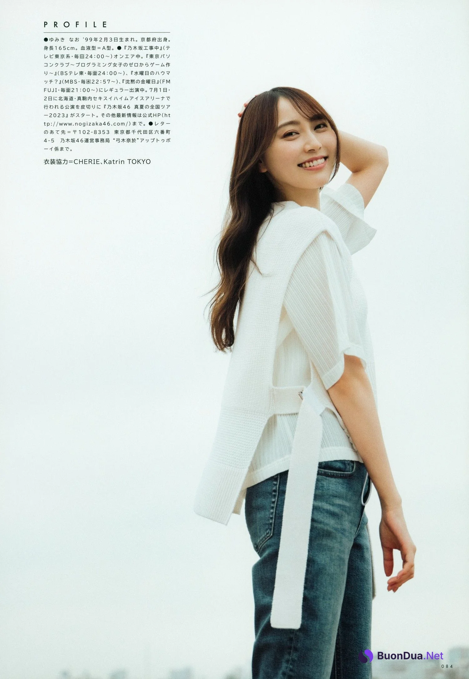 Nao Yumiki 弓木奈於, UTB 2023.08 vol.328 (アップトゥボーイ 2023年8月号) - Photo 11