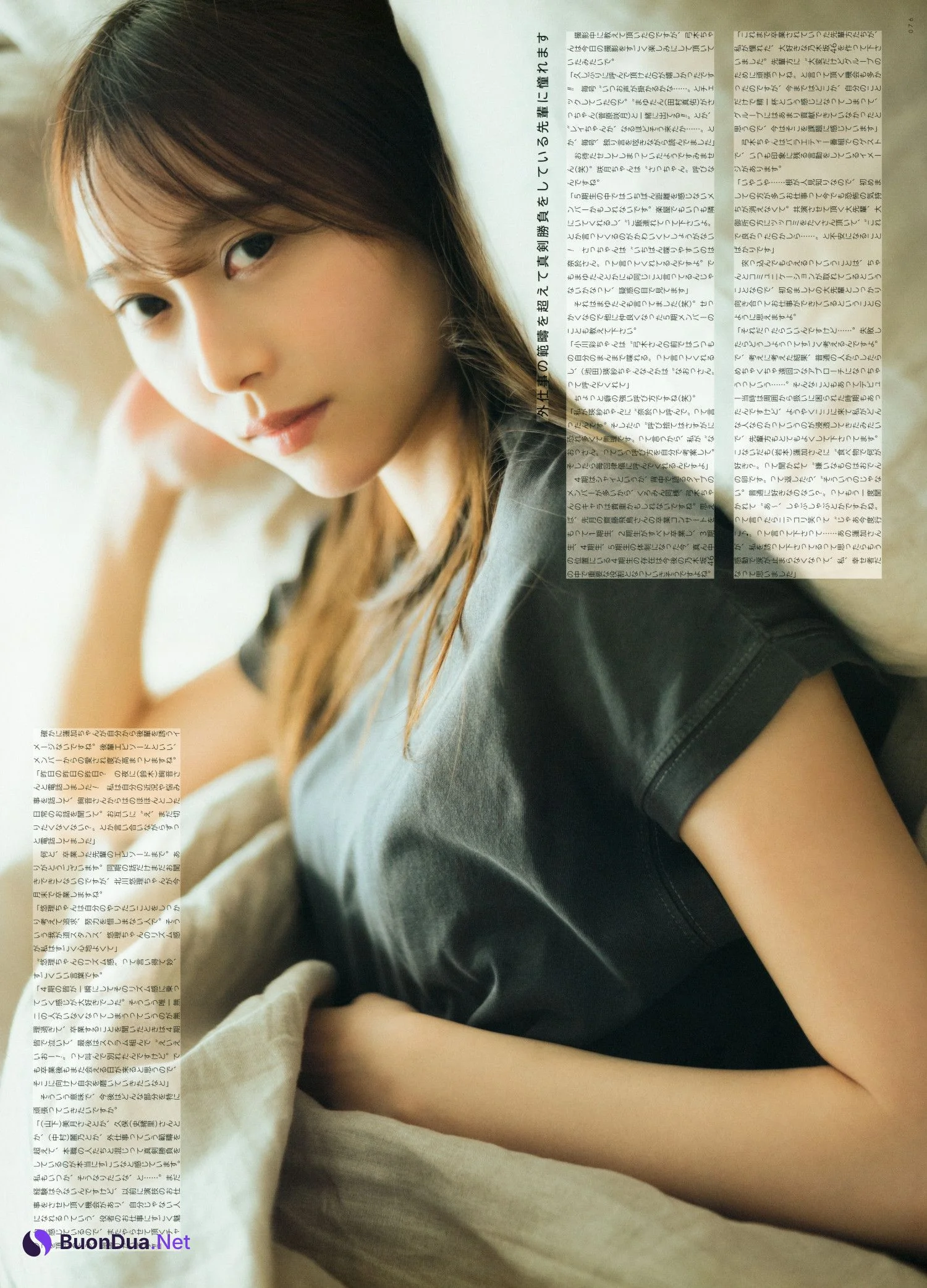 Nao Yumiki 弓木奈於, UTB 2023.08 vol.328 (アップトゥボーイ 2023年8月号) - Photo 2
