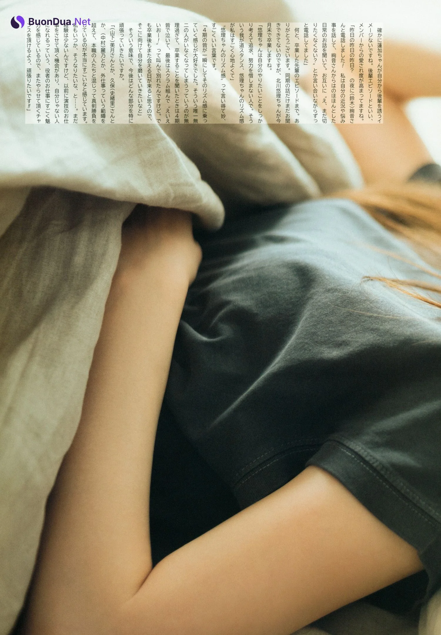 Nao Yumiki 弓木奈於, UTB 2023.08 vol.328 (アップトゥボーイ 2023年8月号) - Photo 3