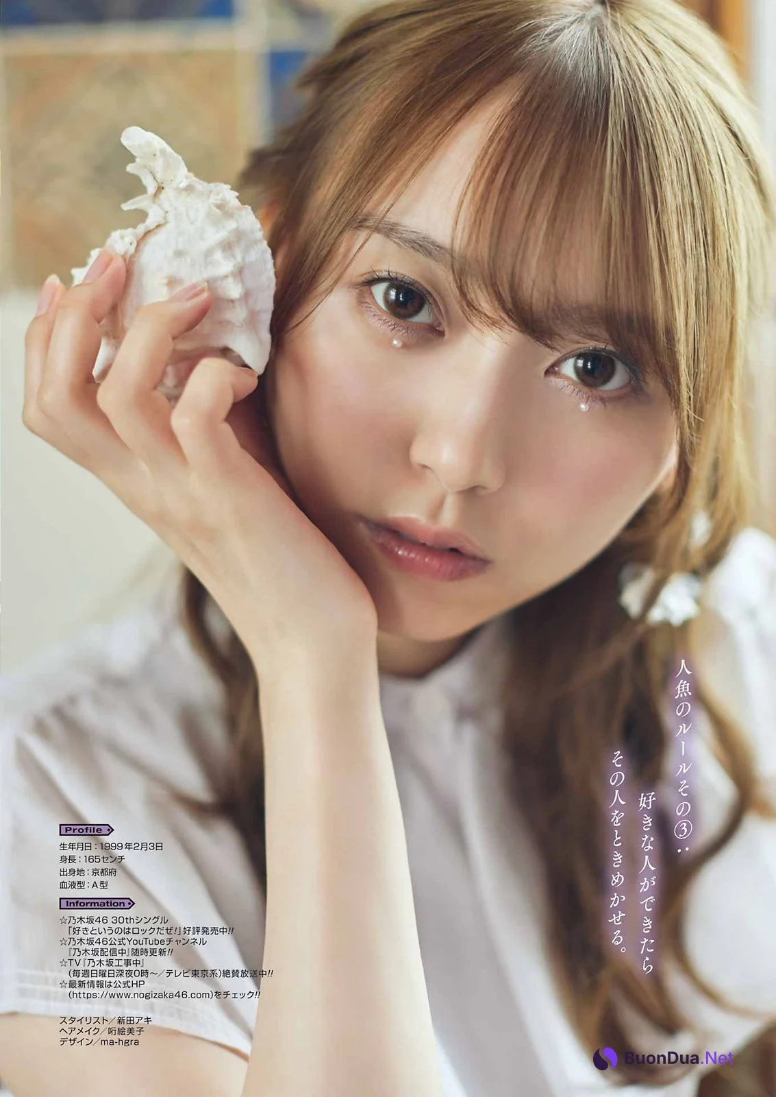 Nao Yumiki 弓木奈於, Young Gangan 2022 No.18 (ヤングガンガン 2022年18号) - รูปภาพ 7