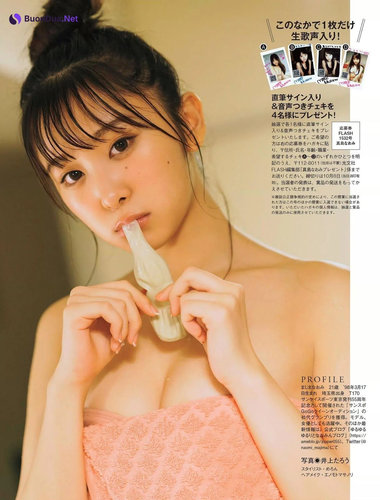 Naomi Majima 真島なおみ, FLASH 2019.10.15 (フラッシュ 2019年10月15日号) - Photo 2