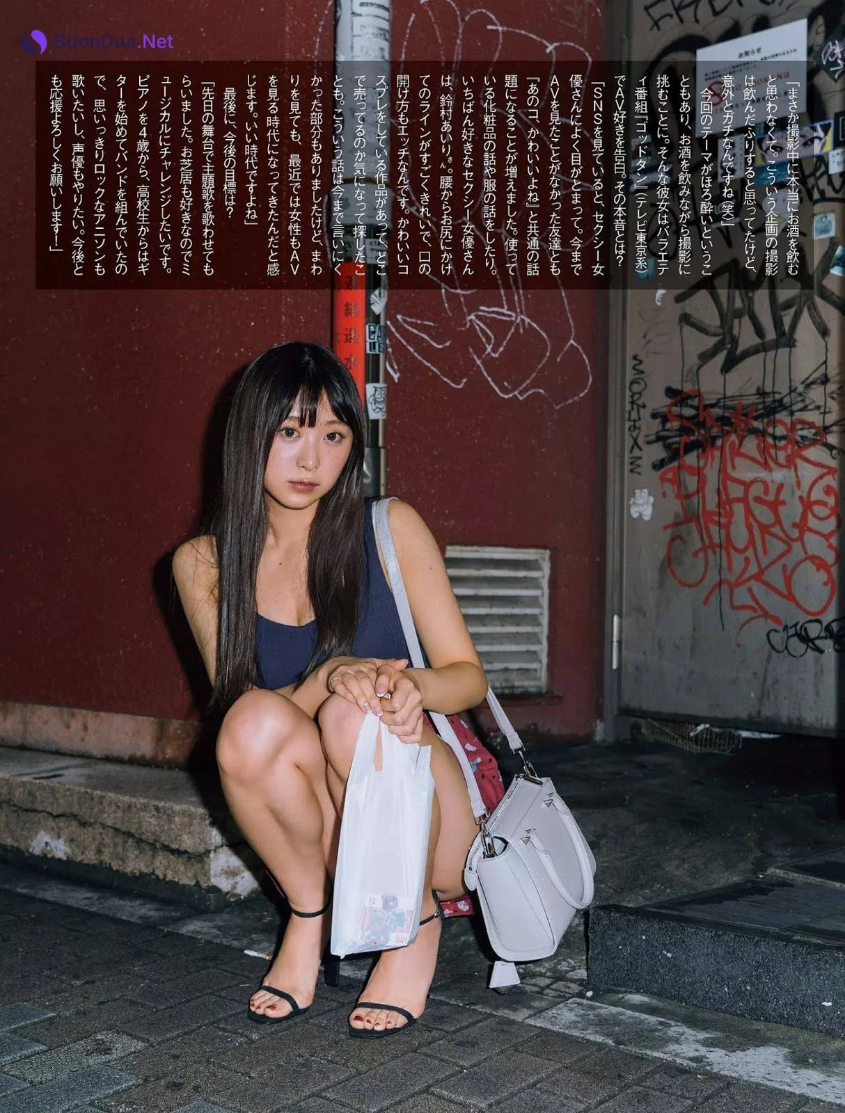 Naomi Majima 真島なおみ, FLASH 2019.10.15 (フラッシュ 2019年10月15日号) - Photo 6