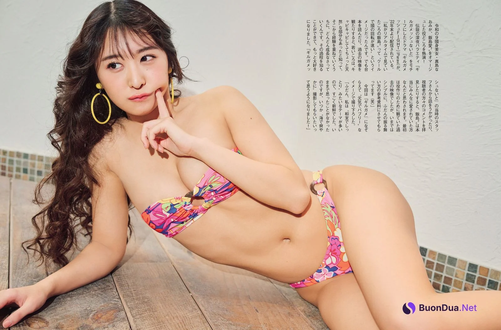 Naomi Majima 真島なおみ, FLASH 2023.03.07 (フラッシュ 2023年3月7日号) - รูปภาพ 3