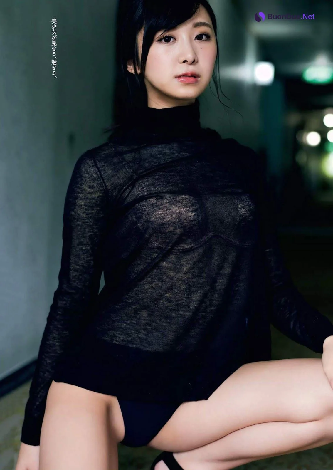 Naomi Majima 真島なおみ, Weekly Playboy 2019 No.03-04 (週刊プレイボーイ 2019年3-4号) - Photo 4