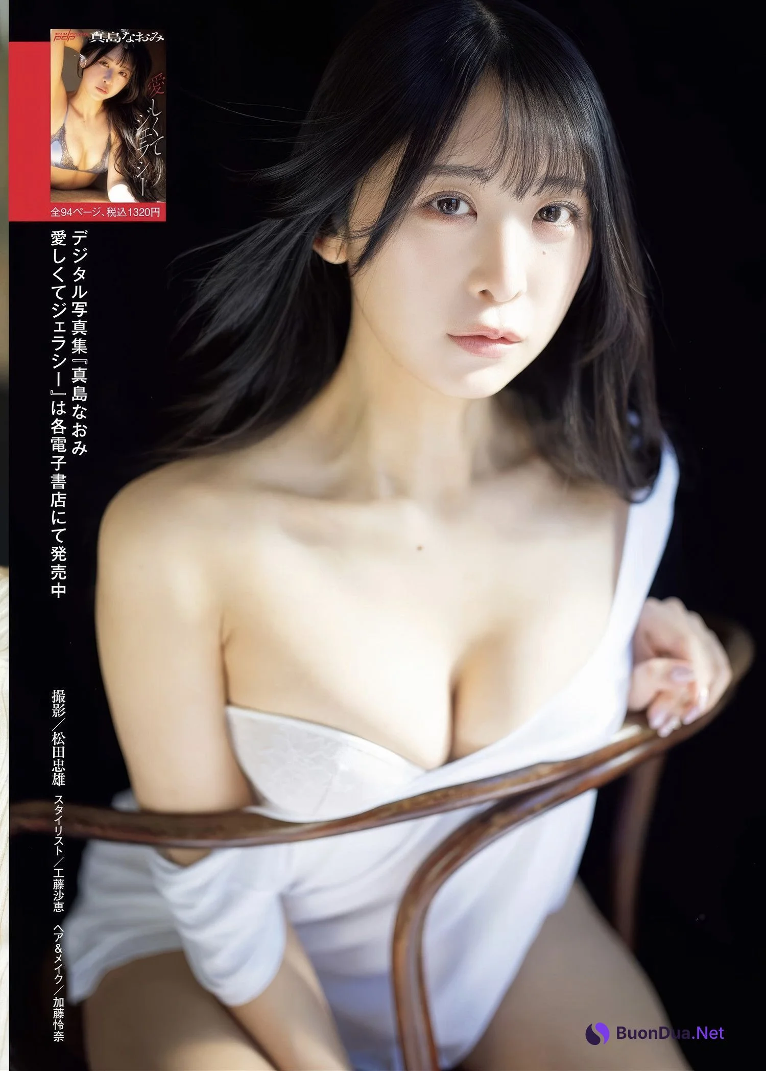Naomi Majima 真島なおみ, Weekly SPA! 2025.02.18 (週刊SPA! 2025年2月18日号) - รูปภาพ 14