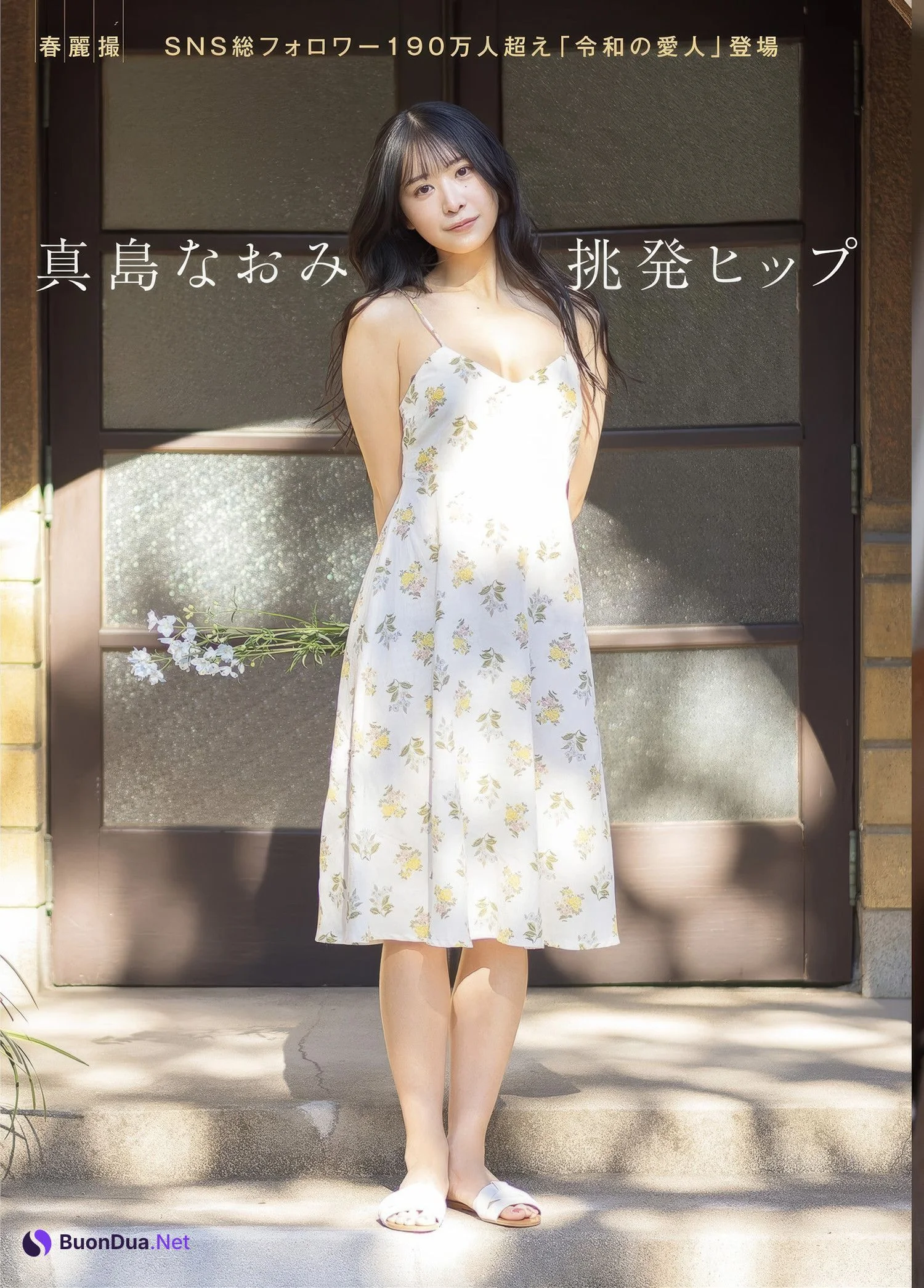 Naomi Majima 真島なおみ, Weekly SPA! 2025.02.18 (週刊SPA! 2025年2月18日号) - รูปภาพ 8