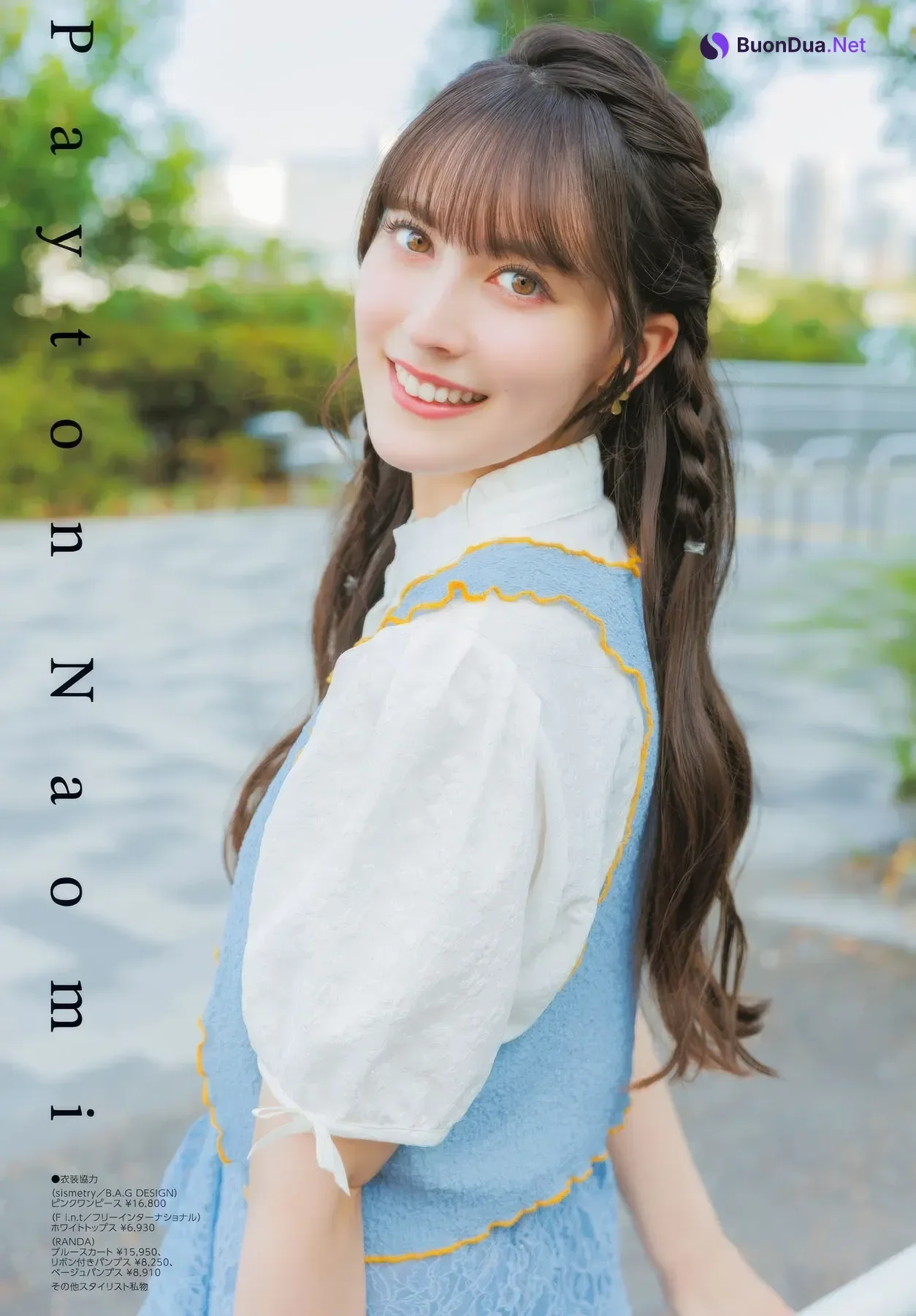 Naomi Payton ペイトン尚未, Dragon Age ヤングドラゴンエイジ 2025.11 Vol.31 - Photo 18